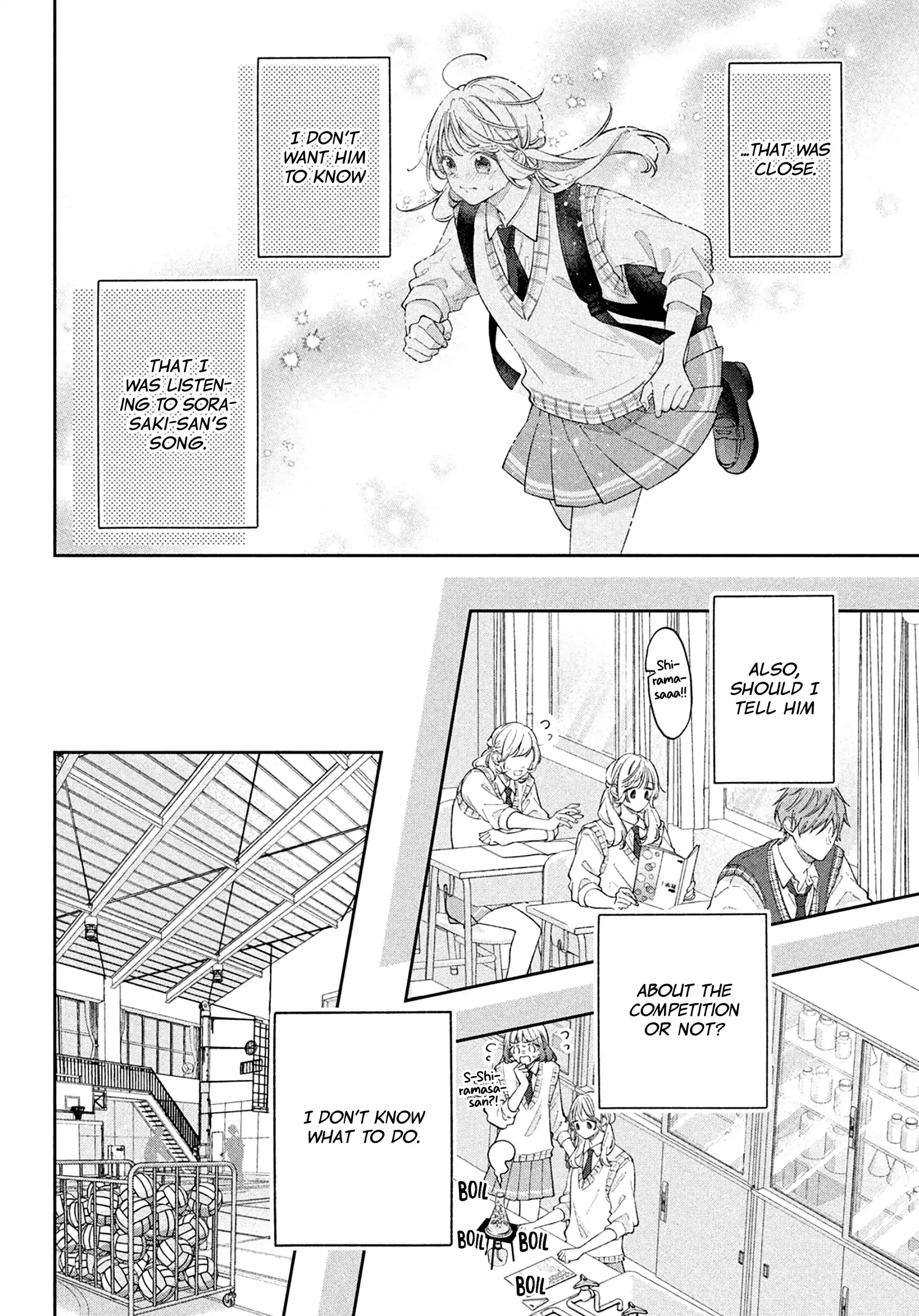 Utsumi-kun