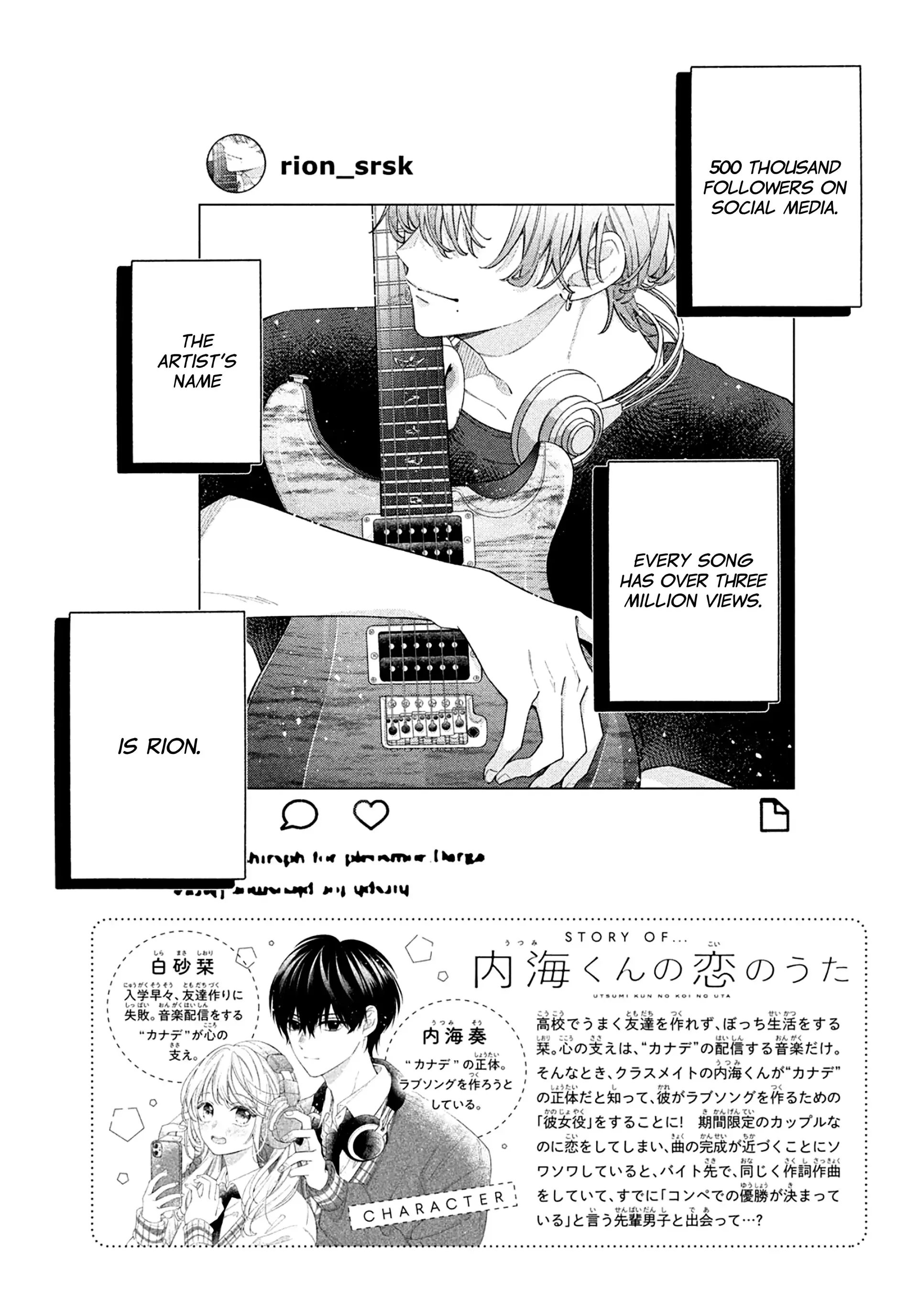 Utsumi-kun