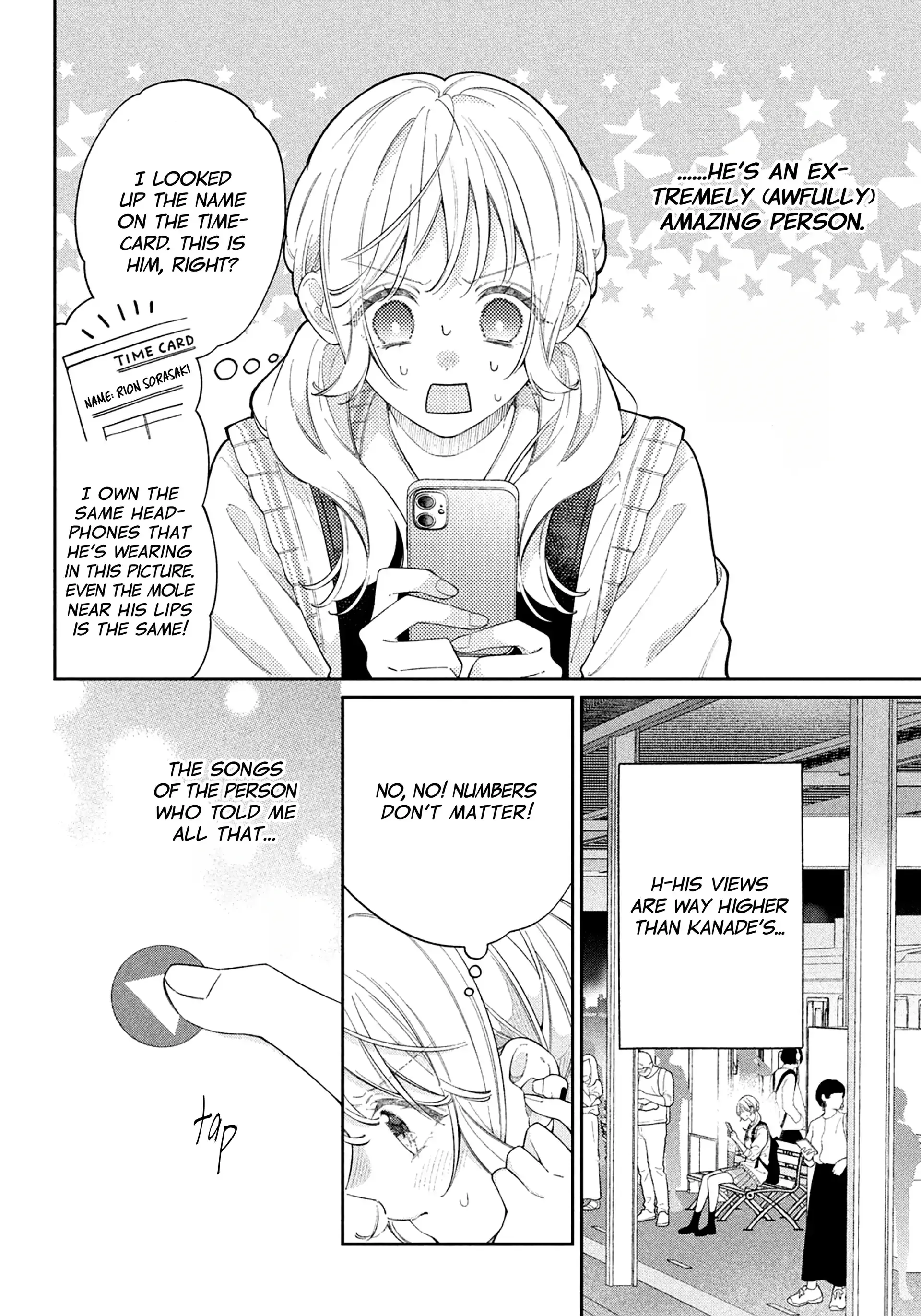 Utsumi-kun