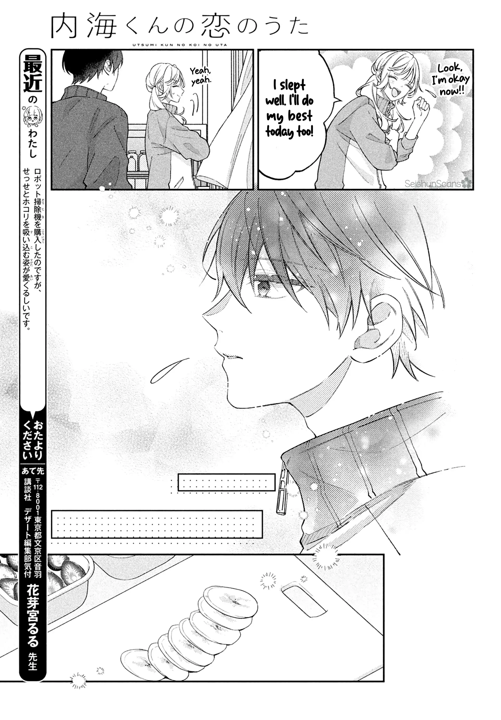 Utsumi-kun