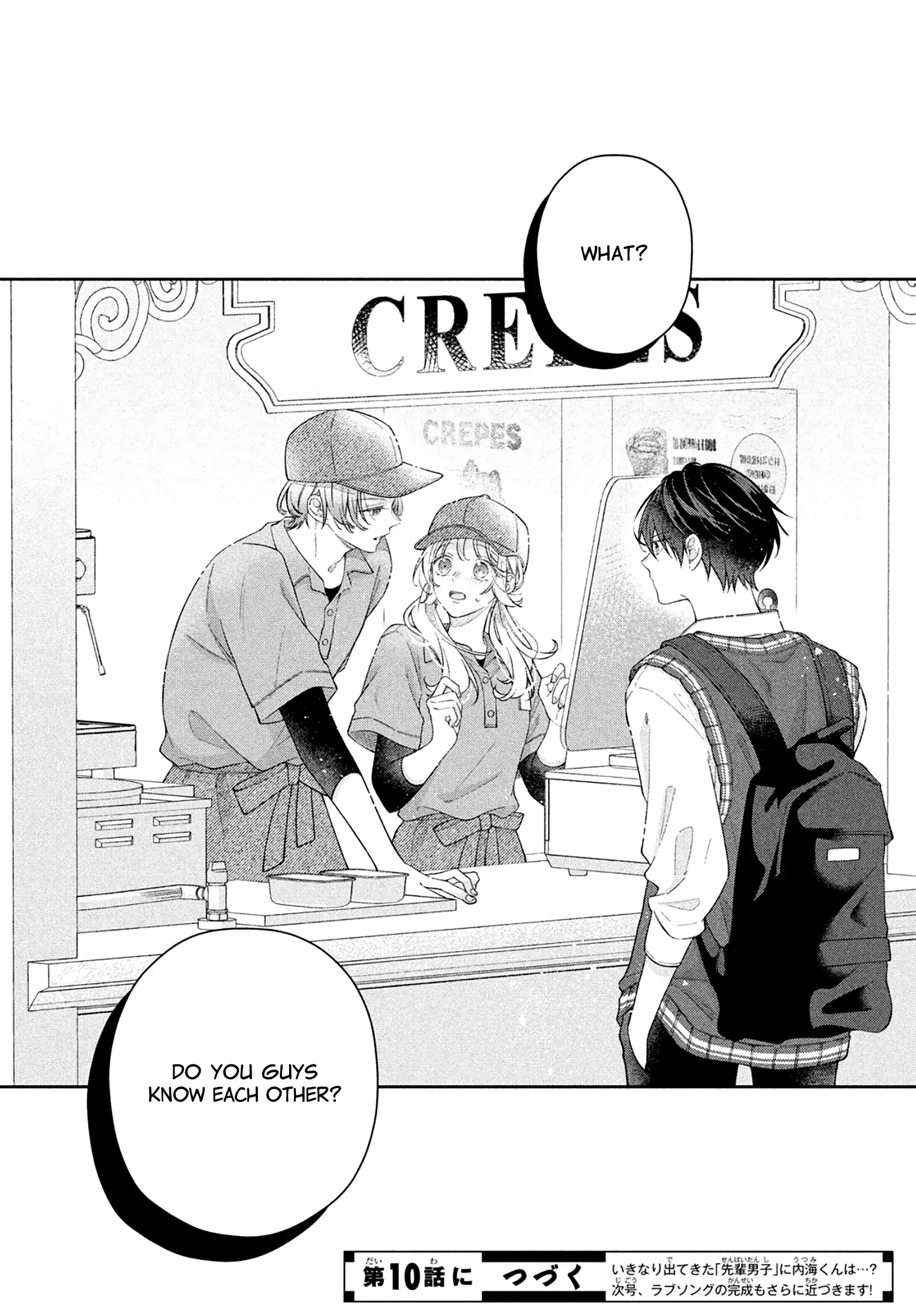 Utsumi-kun