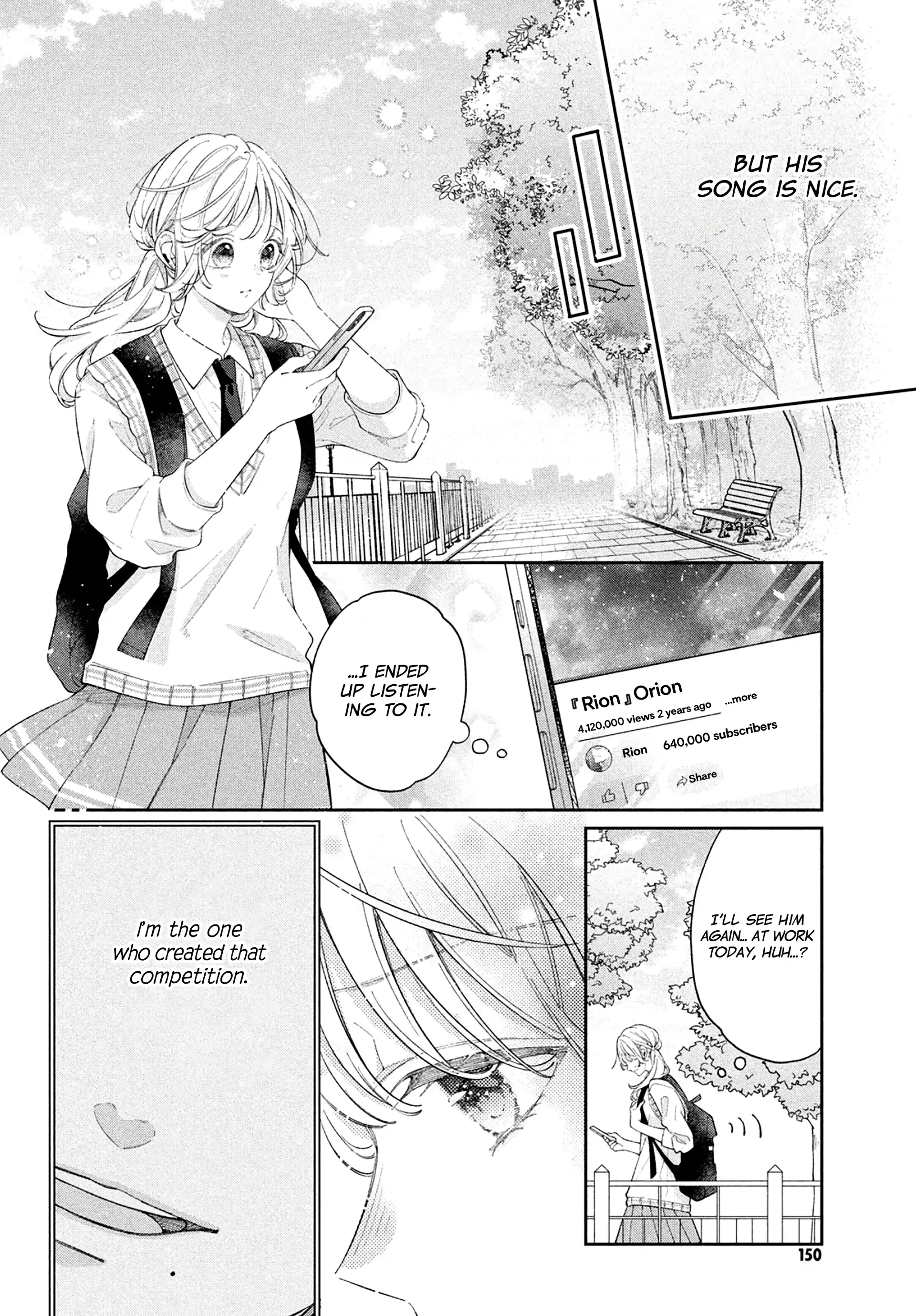 Utsumi-kun
