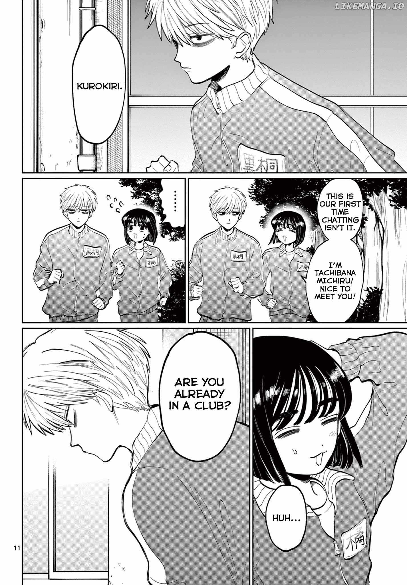 Utsuranain desu Chapter 1 page 12 - 