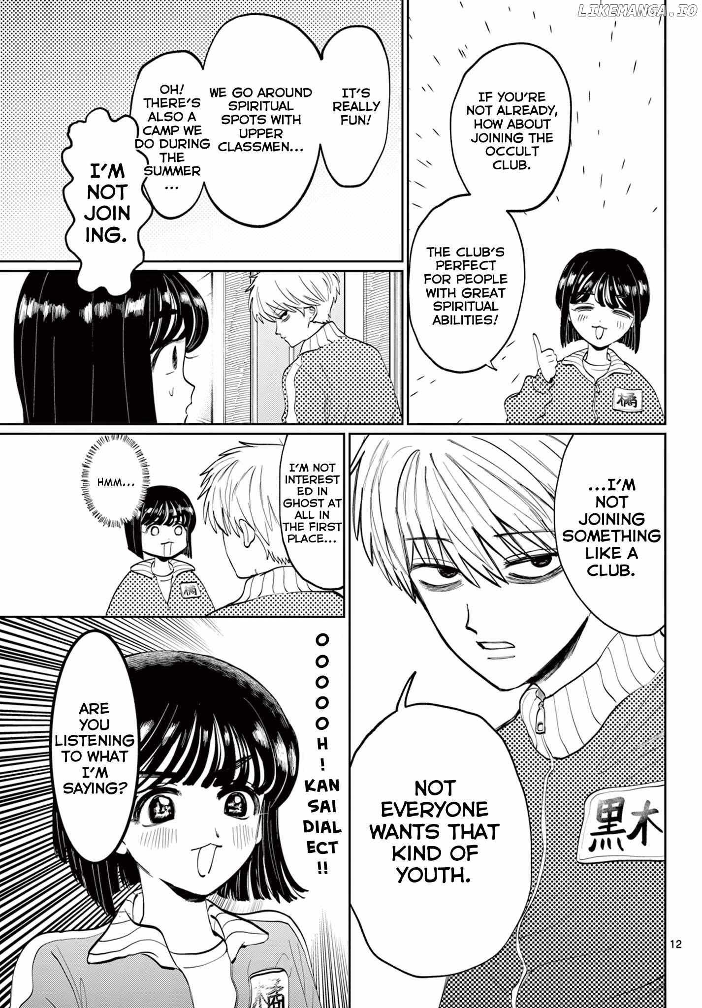 Utsuranain desu Chapter 1 page 13 - 