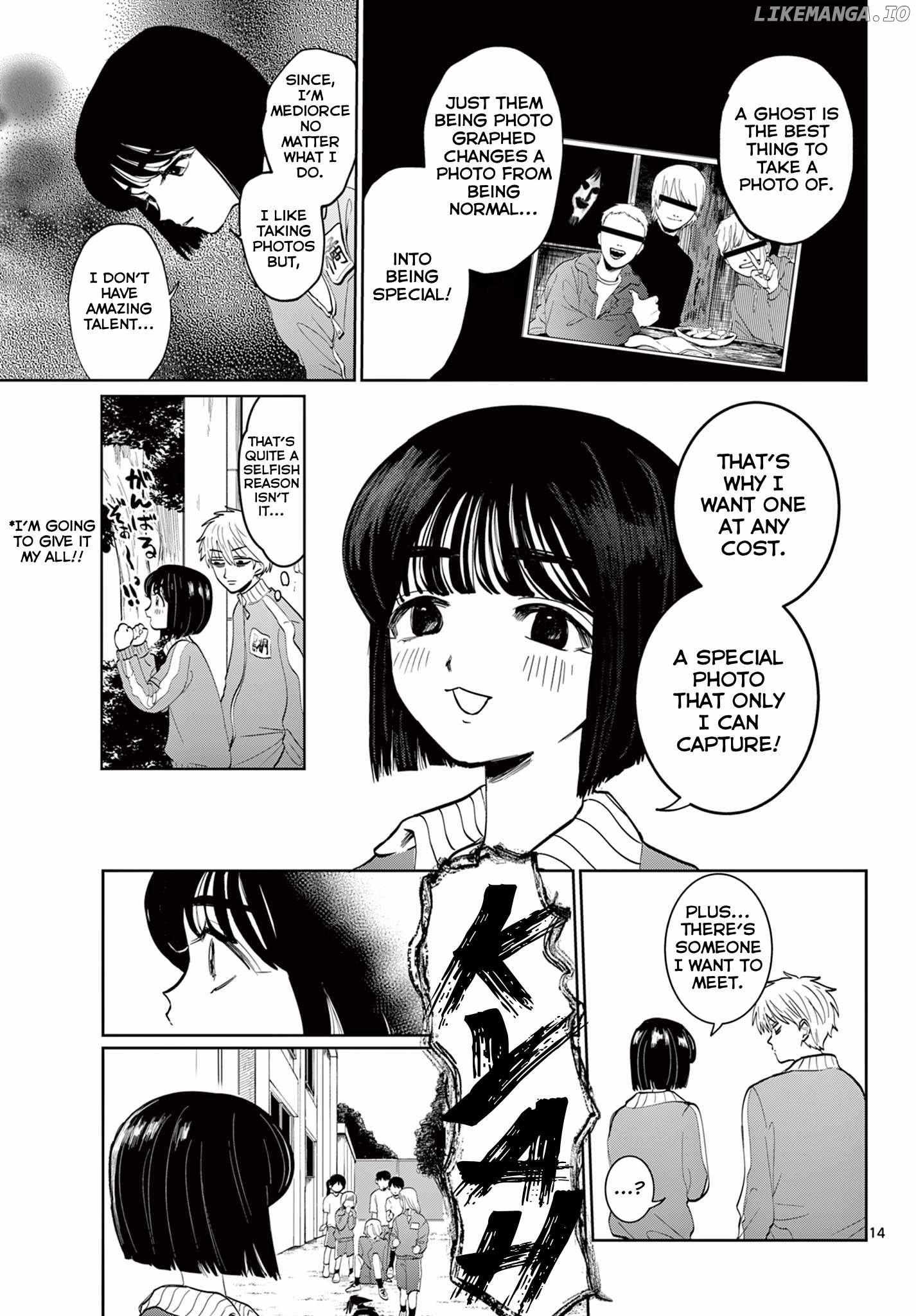 Utsuranain desu Chapter 1 page 15 - 