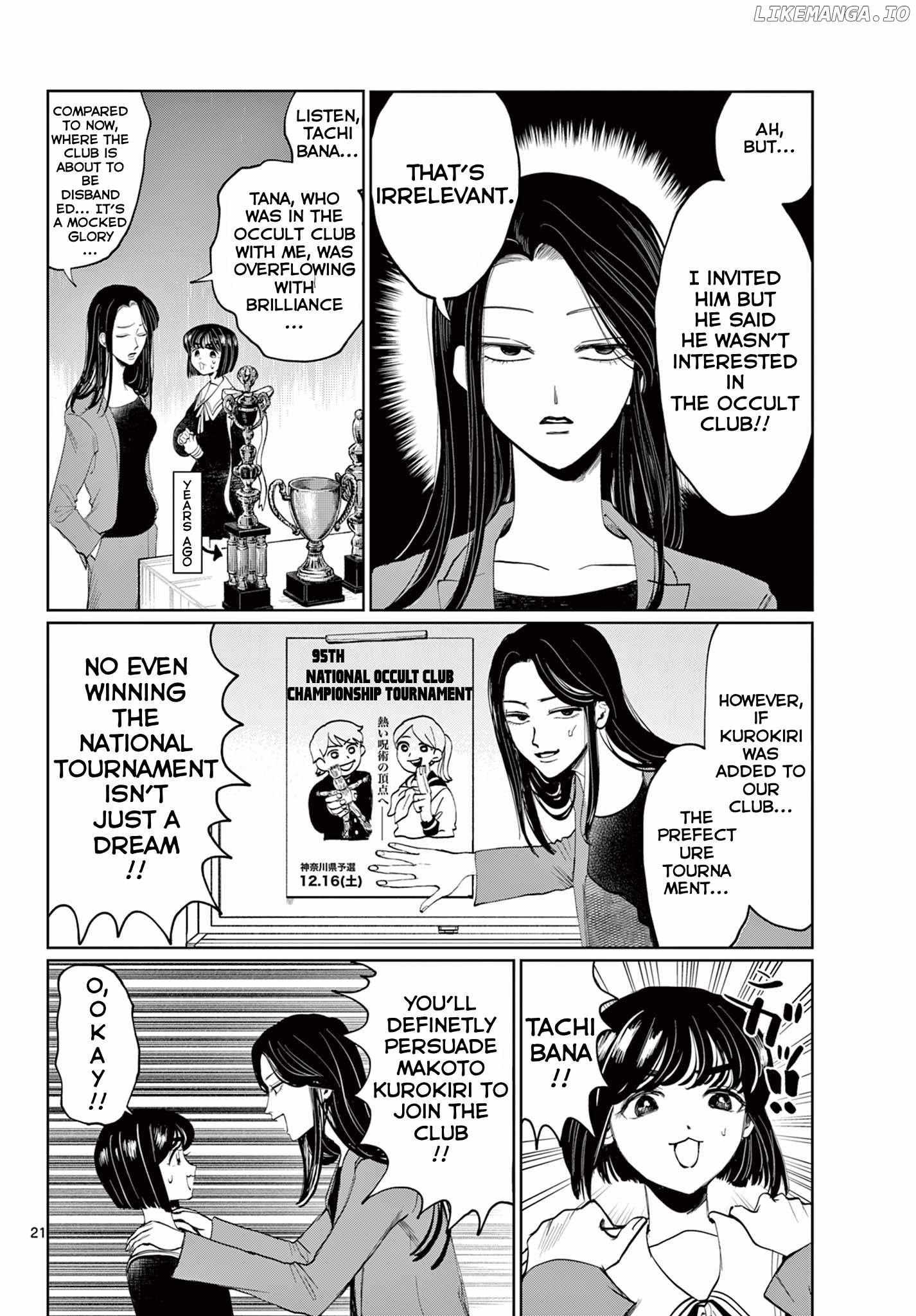 Utsuranain desu Chapter 1 page 21 - 