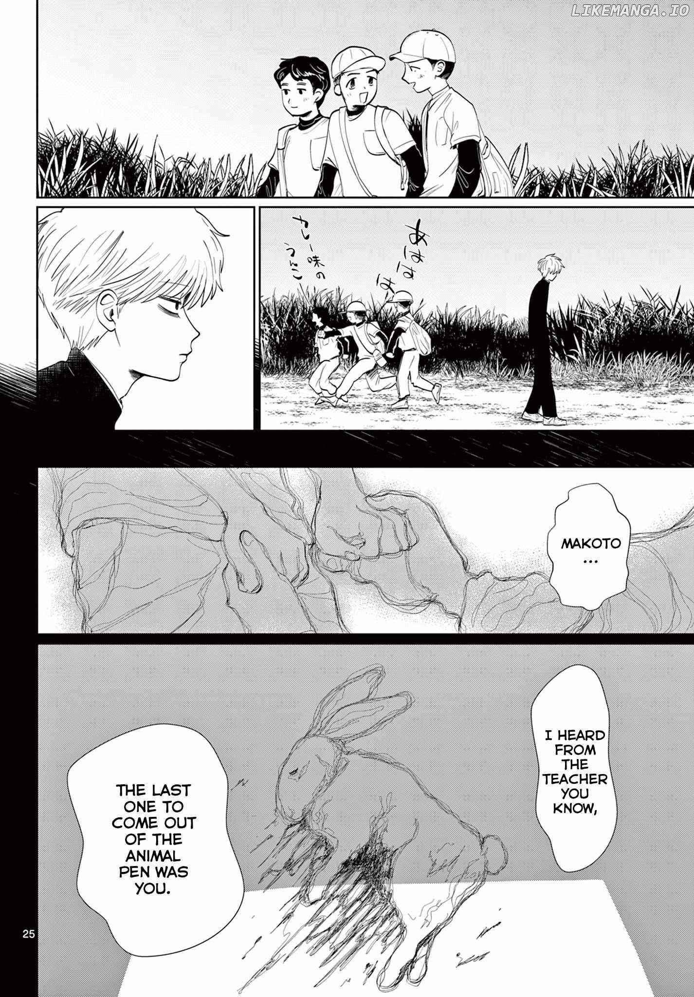 Utsuranain desu Chapter 1 page 25 - 