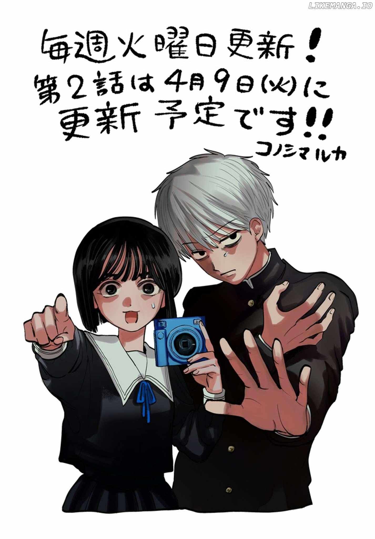 Utsuranain desu Chapter 1 page 46 - 