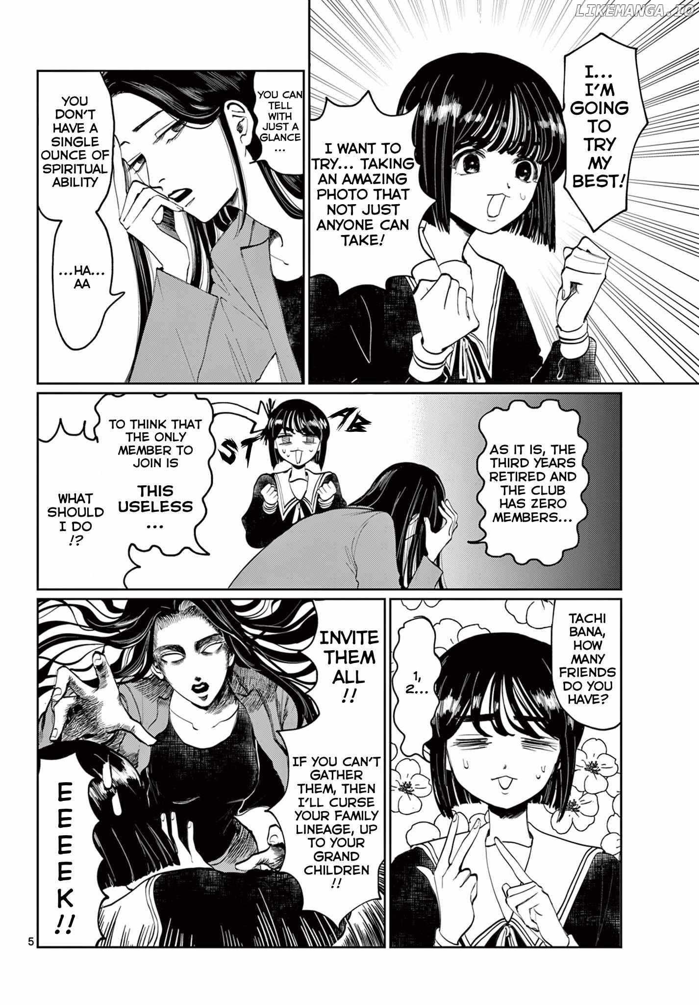 Utsuranain desu Chapter 1 page 6 - 