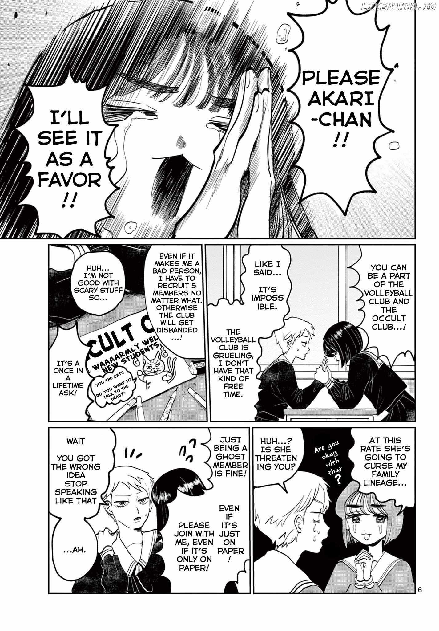 Utsuranain desu Chapter 1 page 7 - 