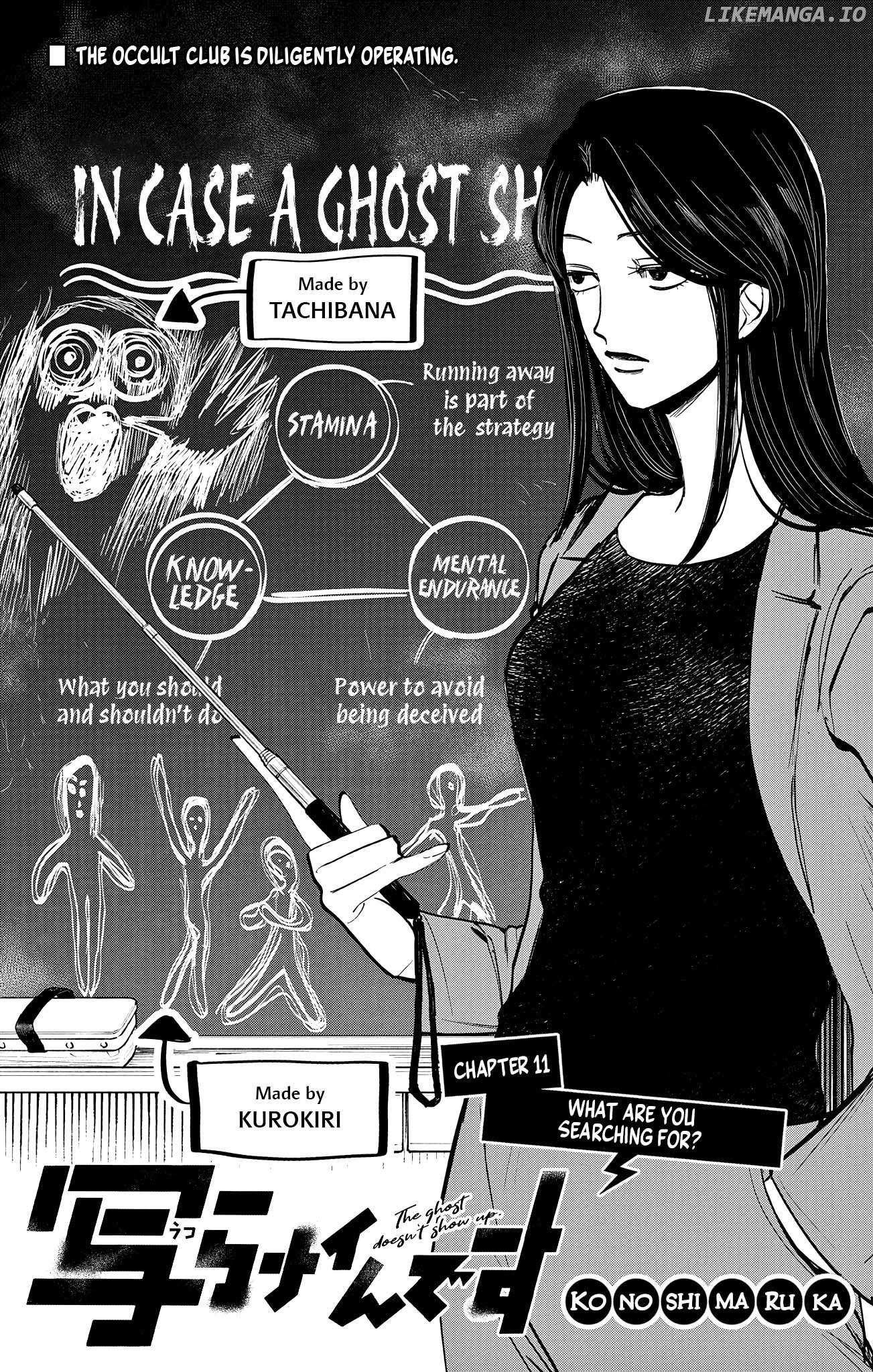 Utsuranain desu Chapter 11 page 1 - 