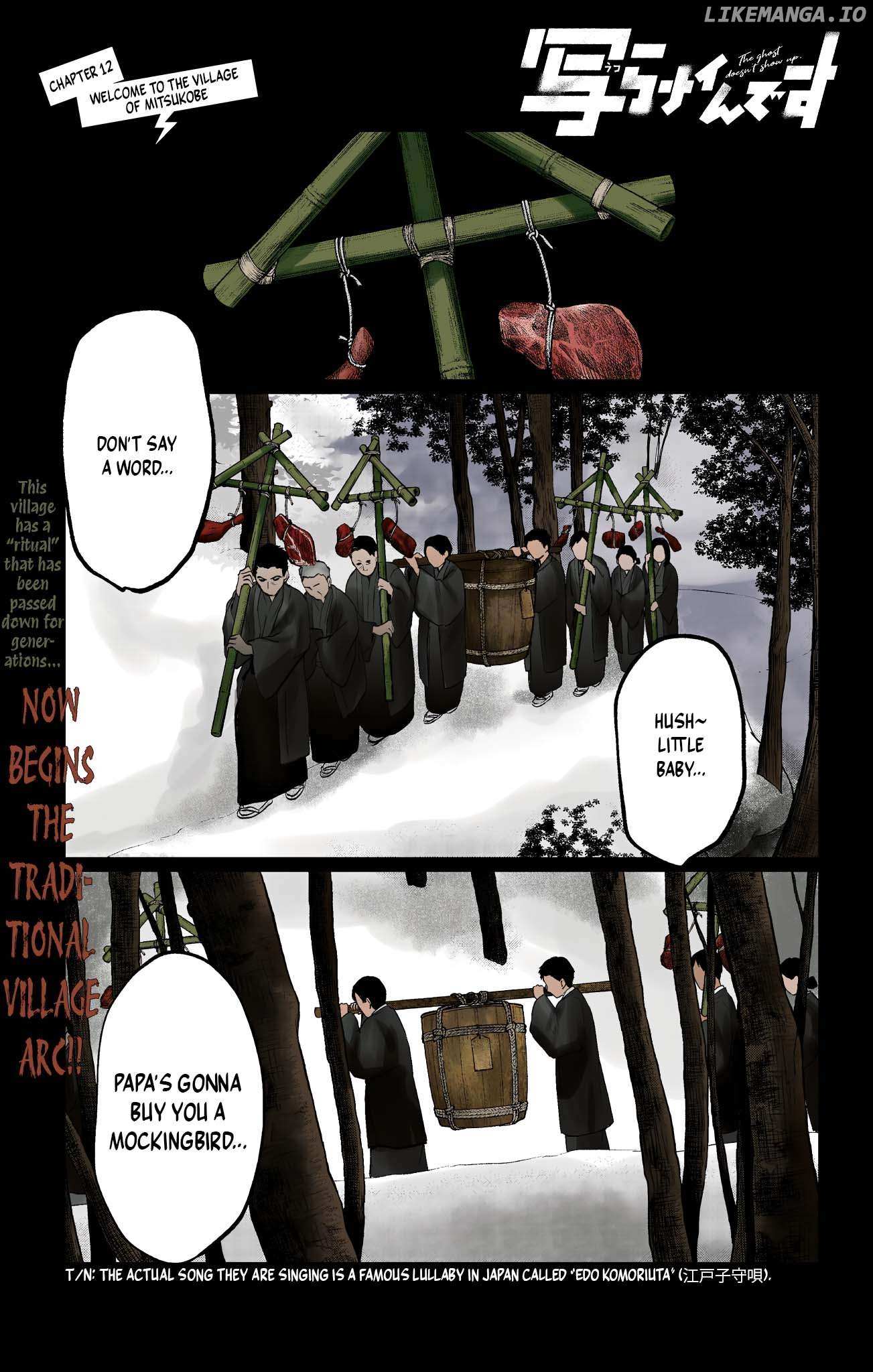Utsuranain desu Chapter 12 page 2 - 