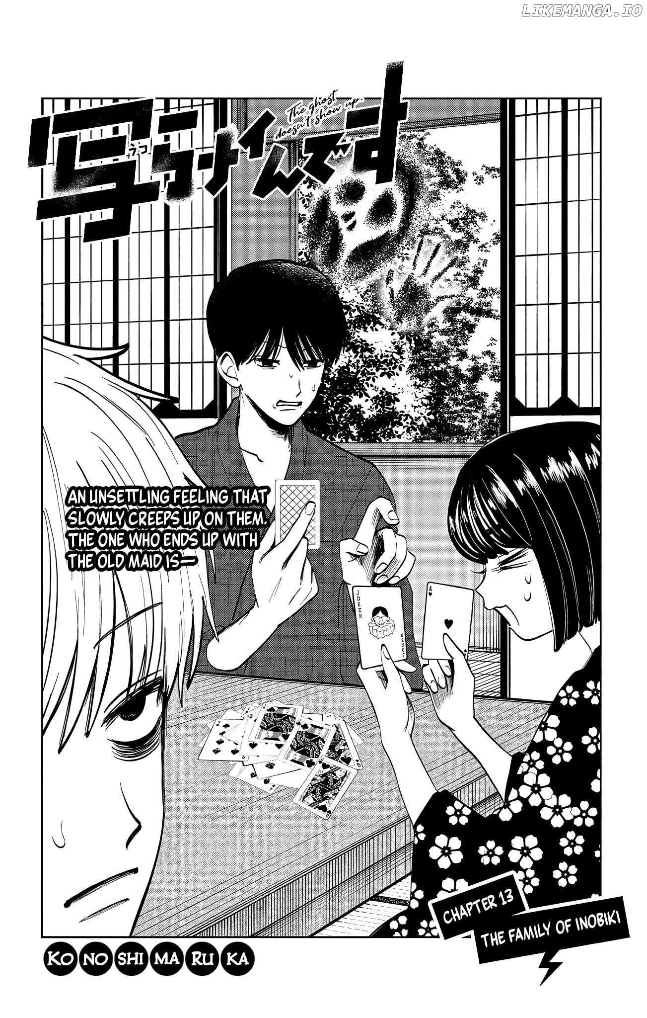 Utsuranain desu Chapter 13 page 2 - 