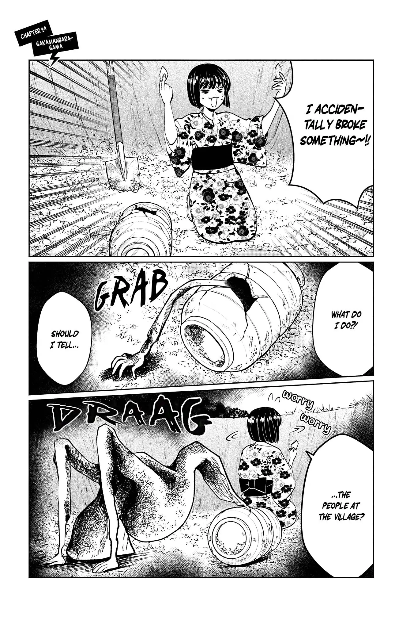 Utsuranain desu Chapter 14 page 1 - 