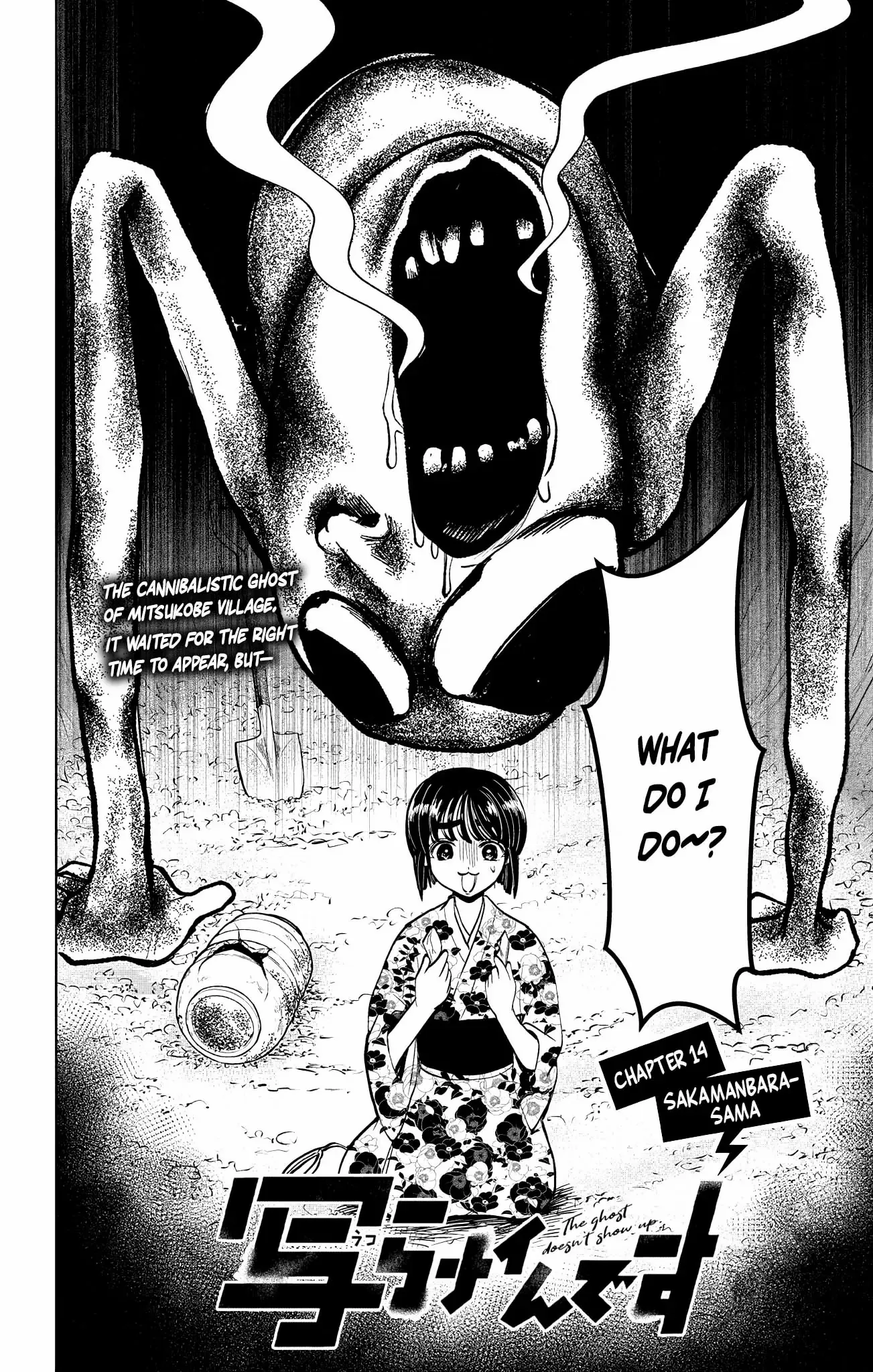 Utsuranain desu Chapter 14 page 2 - 