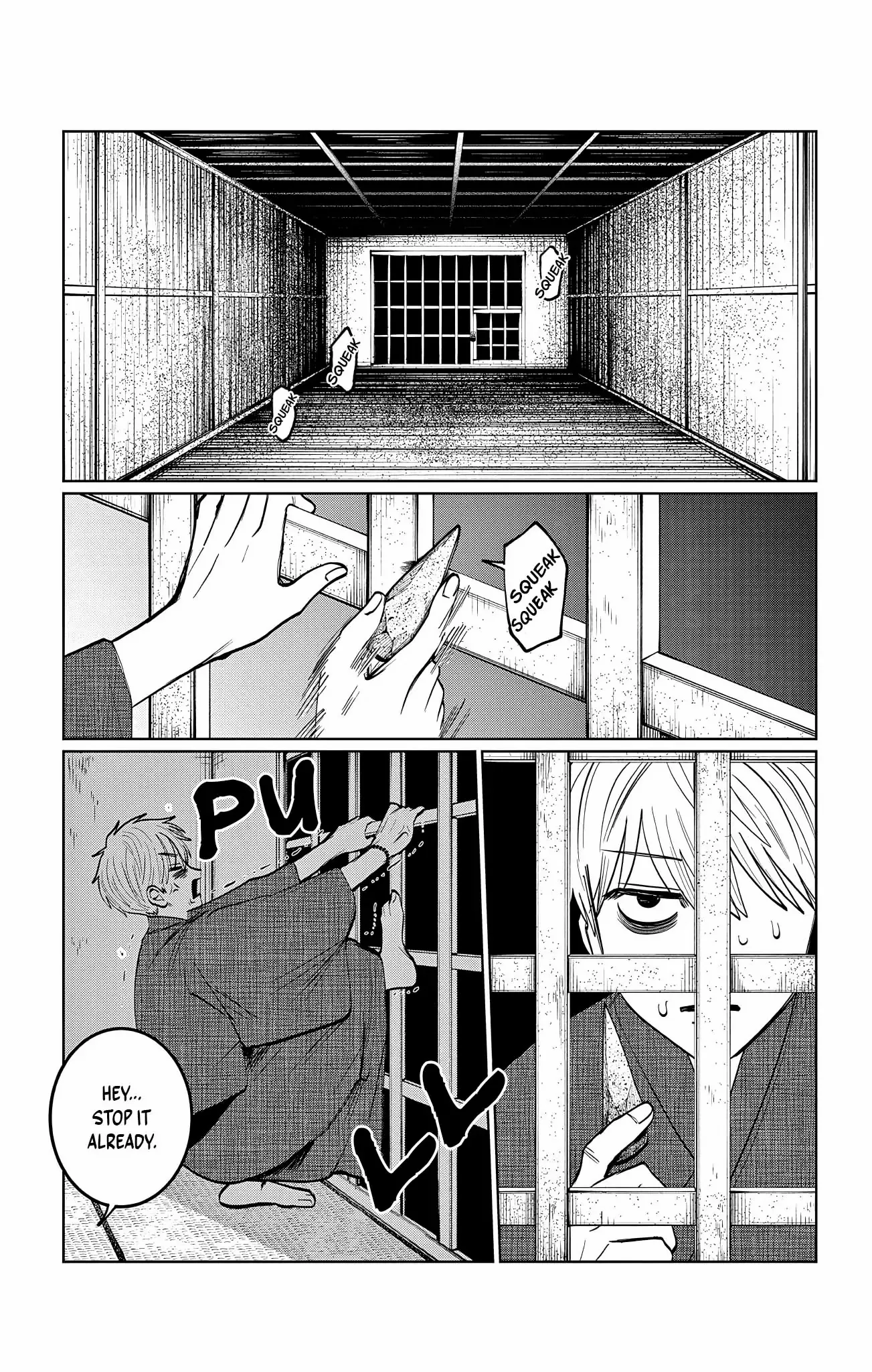 Utsuranain desu Chapter 14 page 5 - 