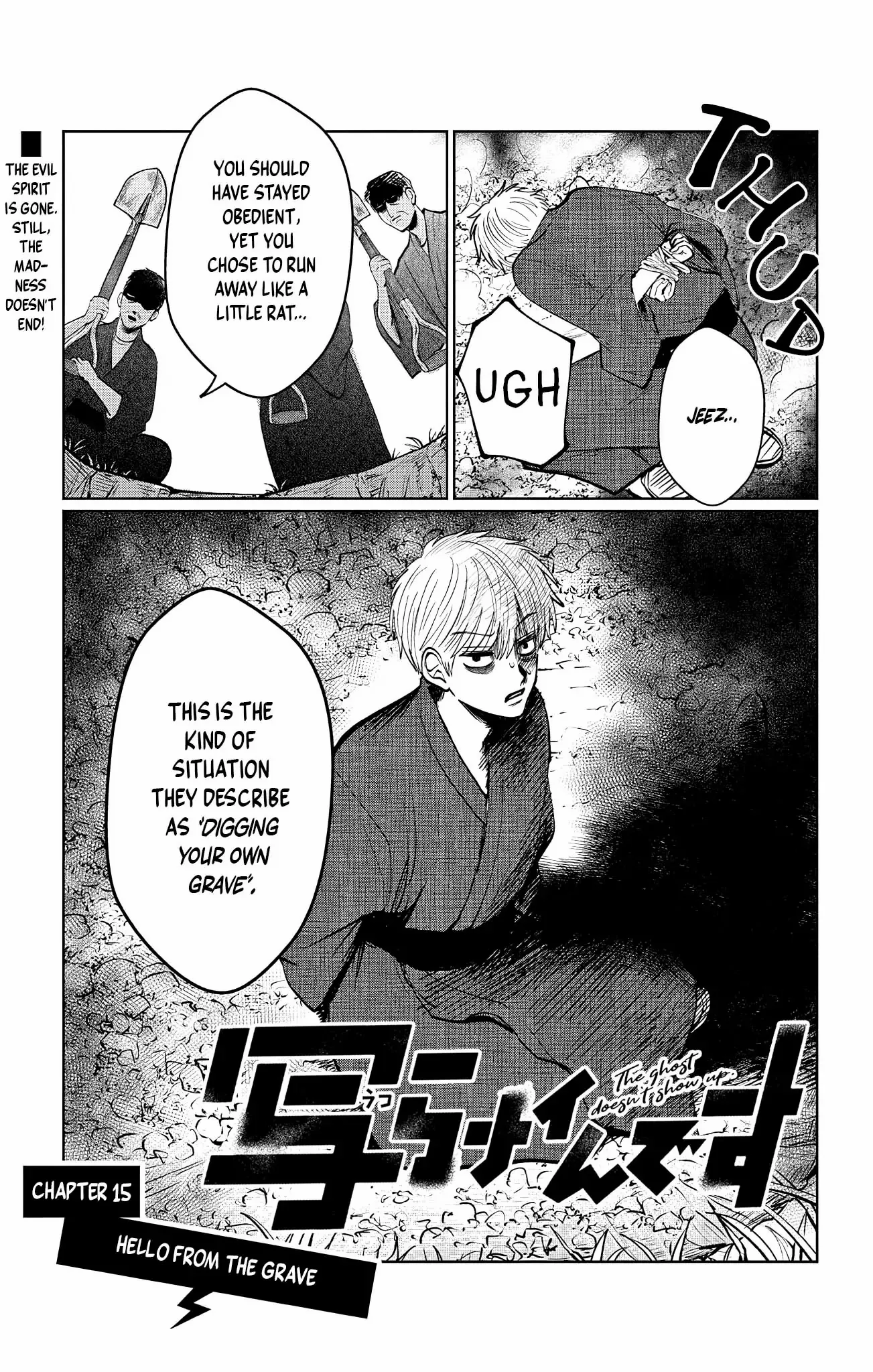 Utsuranain desu Chapter 15 page 1 - 