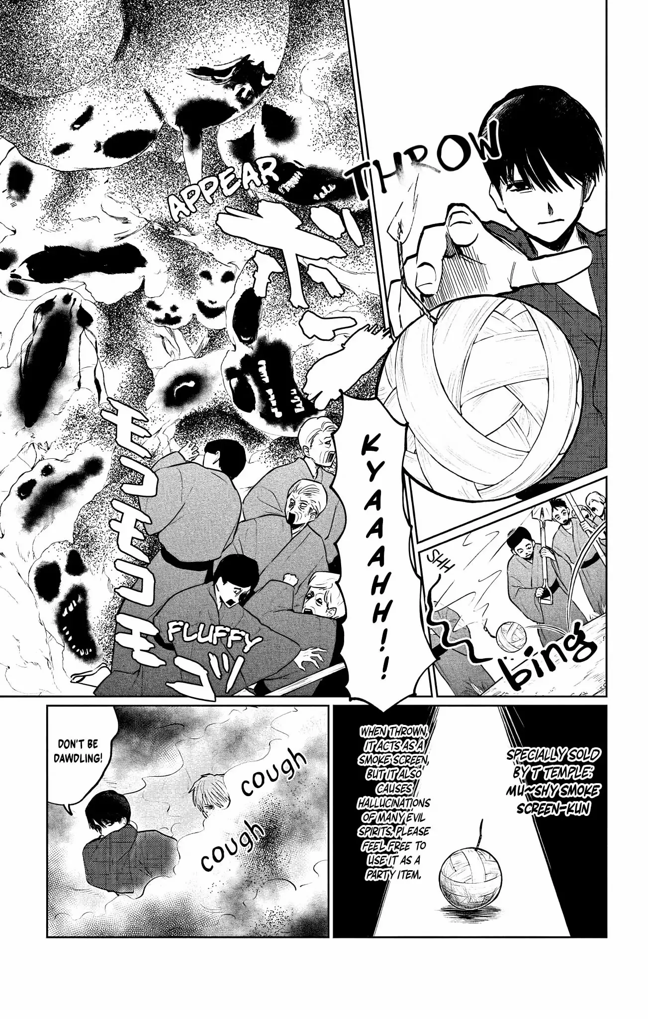 Utsuranain desu Chapter 15 page 11 - 