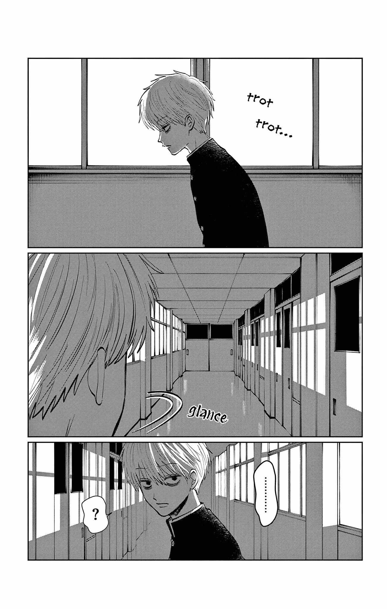 Utsuranain desu Chapter 16 page 16 - 