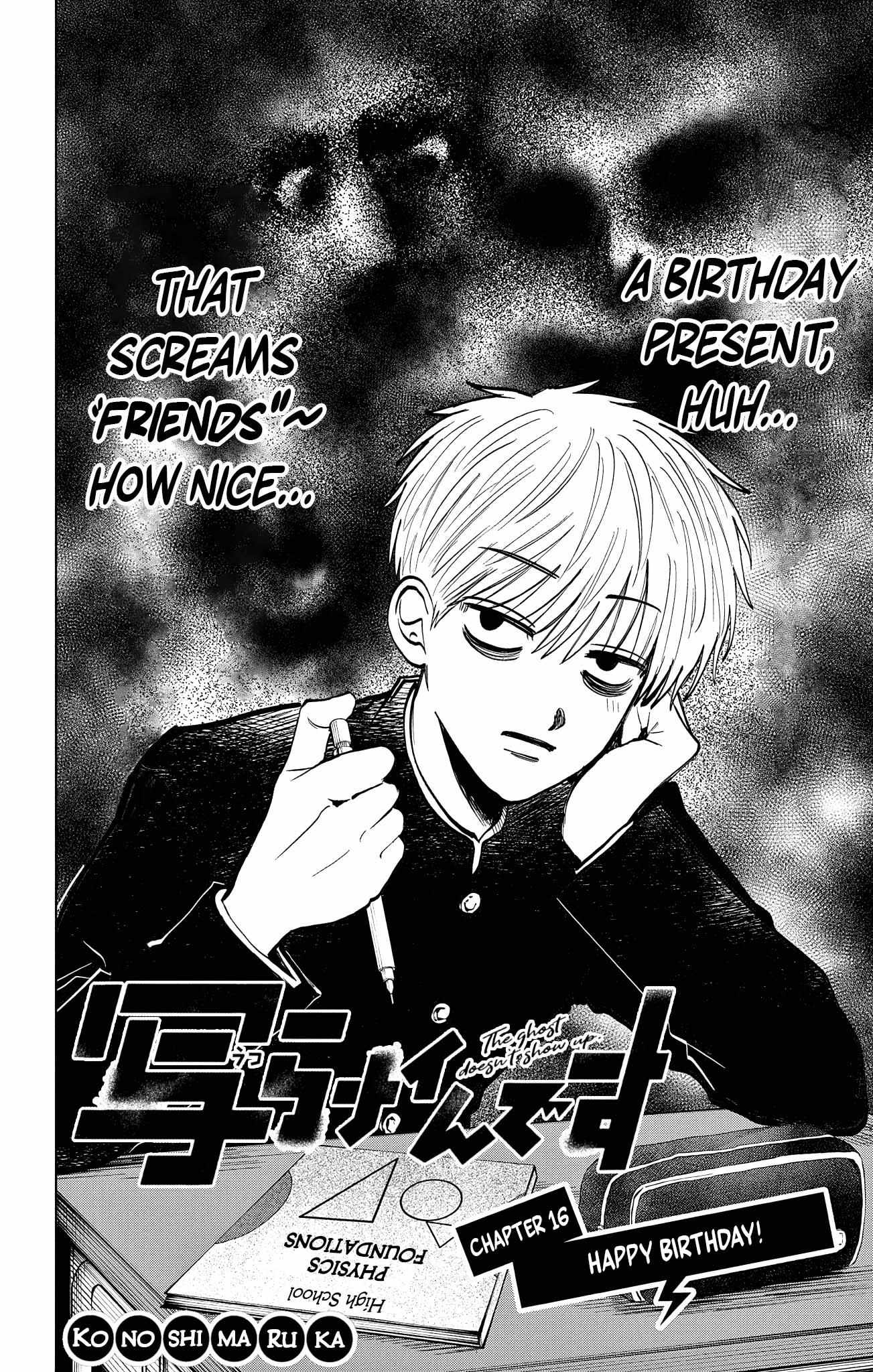 Utsuranain desu Chapter 16 page 3 - 