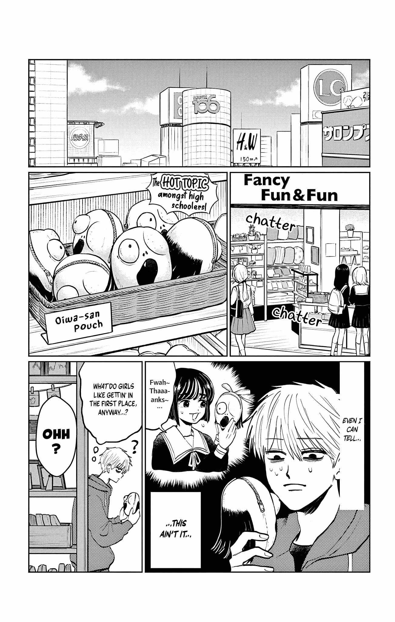 Utsuranain desu Chapter 16 page 4 - 