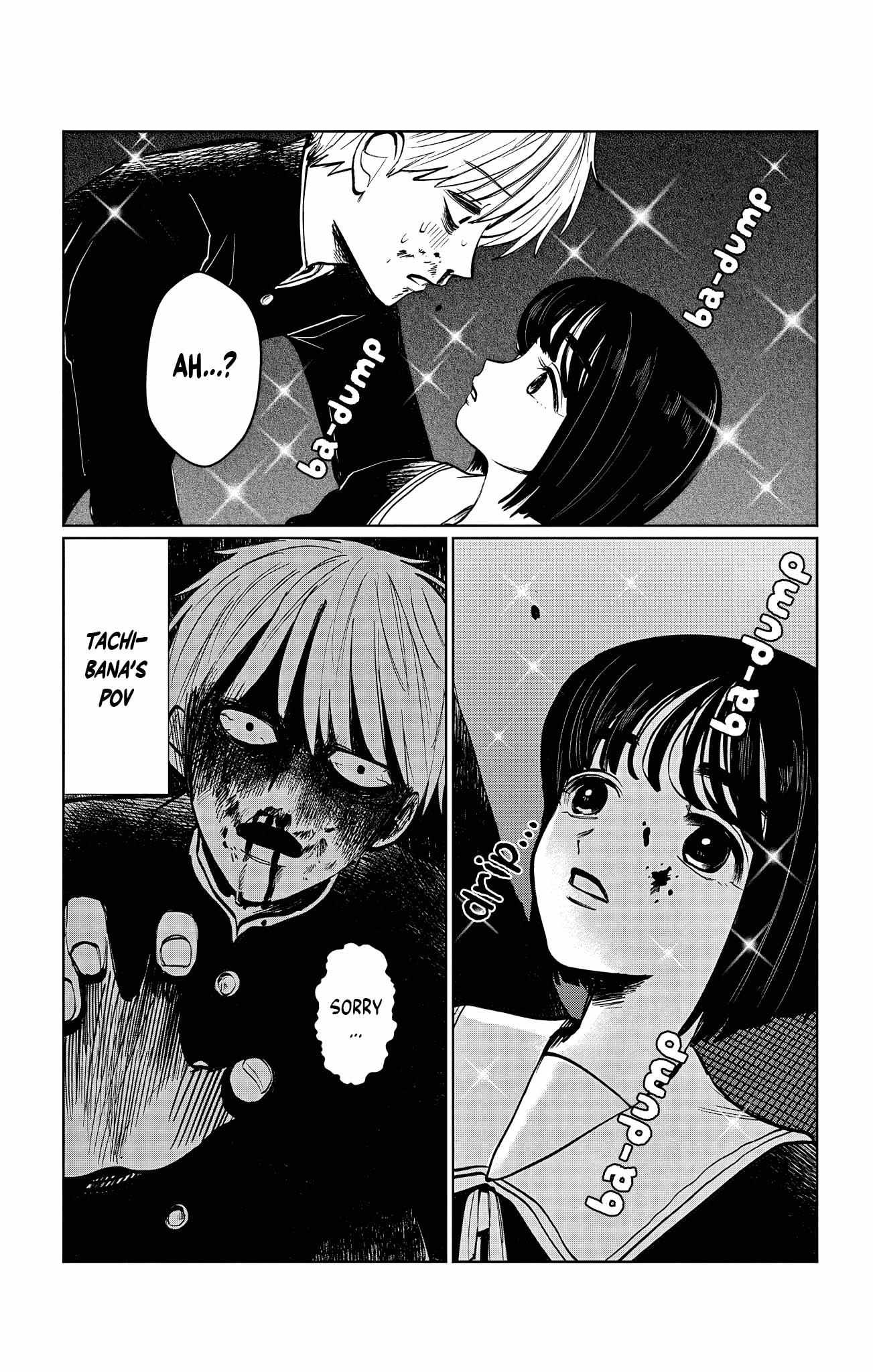 Utsuranain desu Chapter 17 page 17 - 