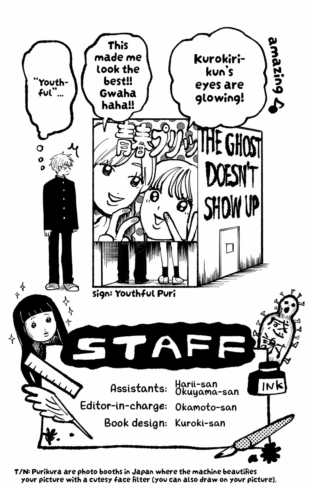 Utsuranain desu Chapter 17 page 19 - 