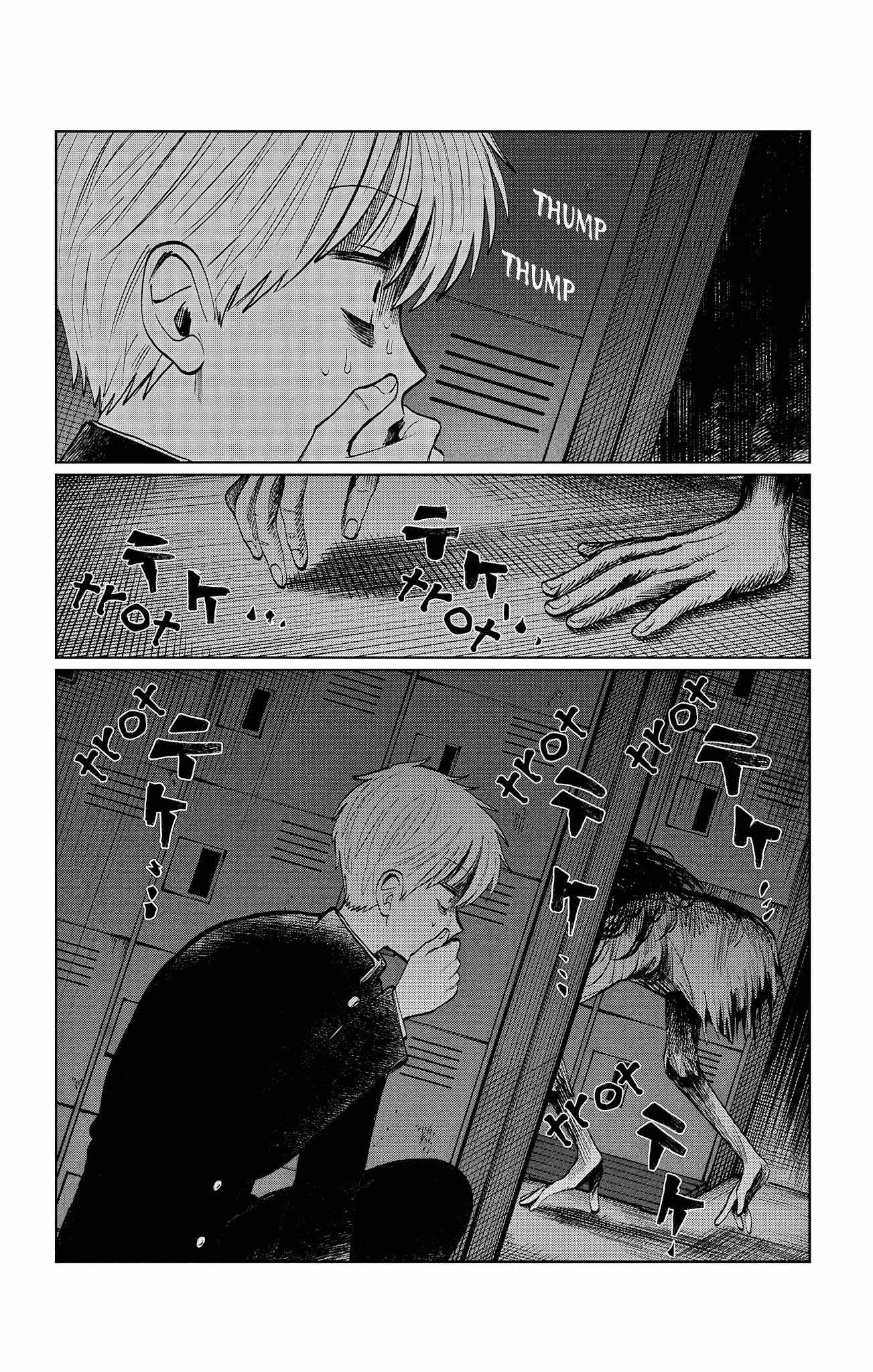 Utsuranain desu Chapter 17 page 3 - 