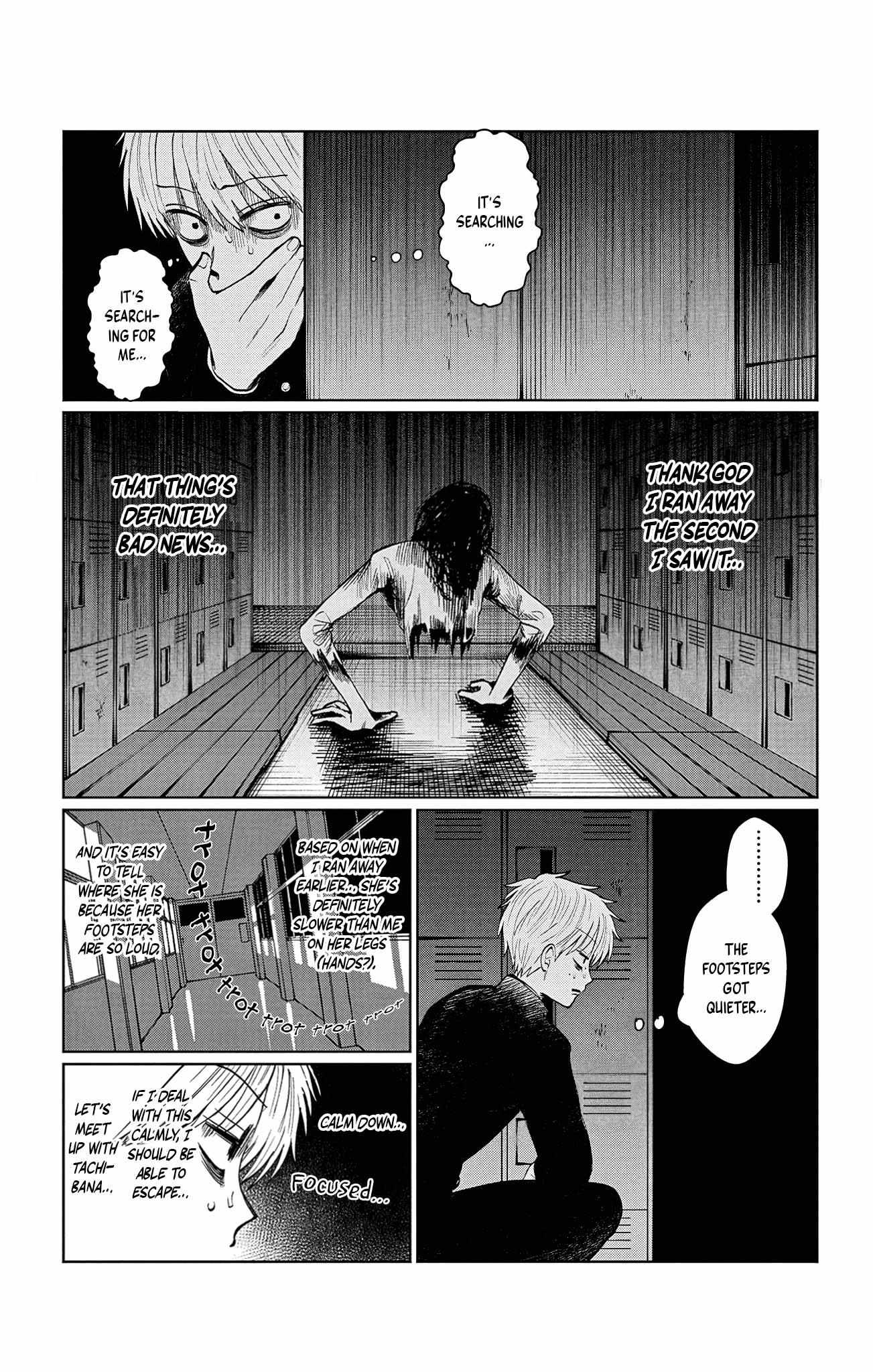 Utsuranain desu Chapter 17 page 4 - 