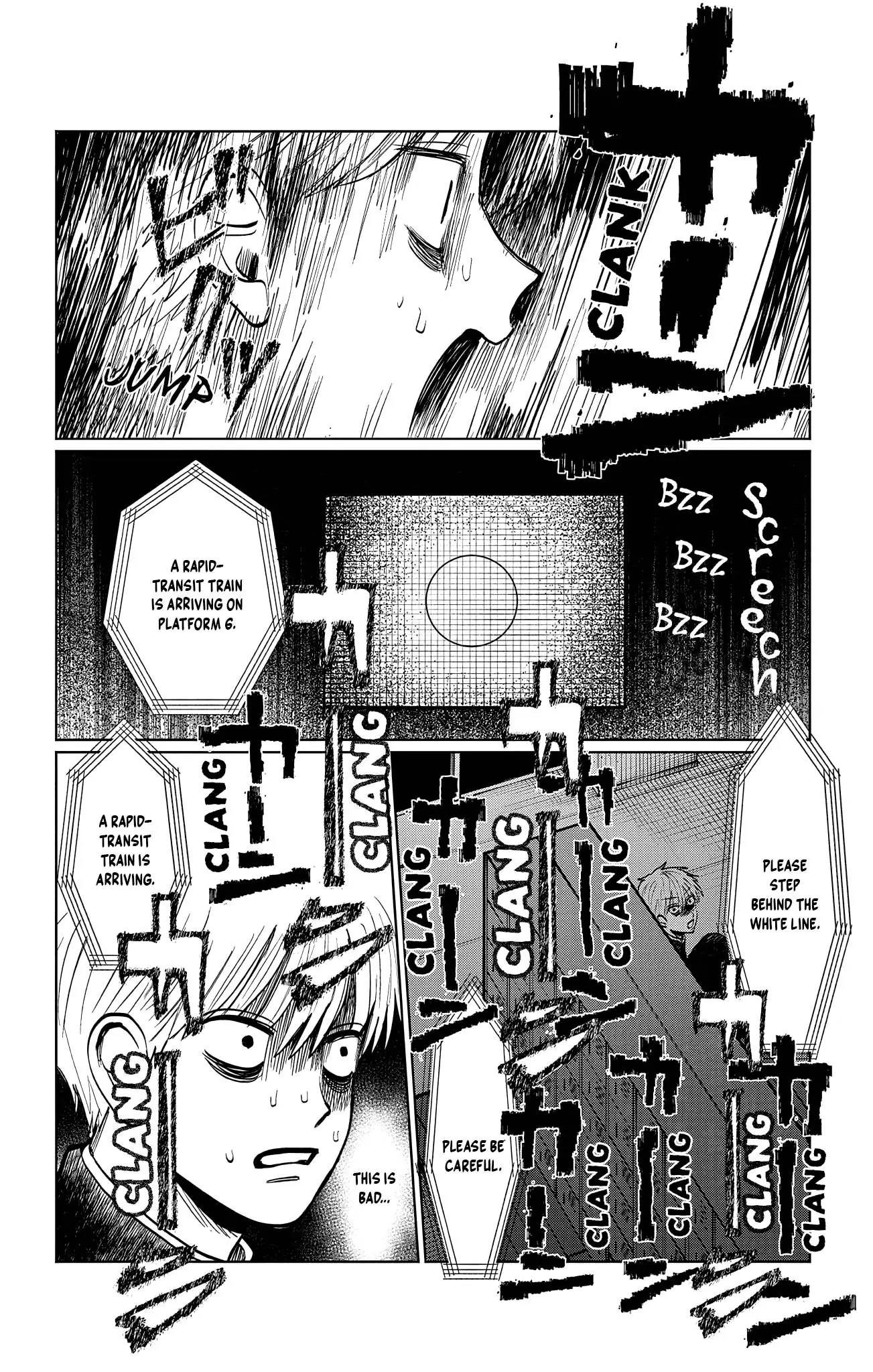 Utsuranain desu Chapter 17 page 5 - 