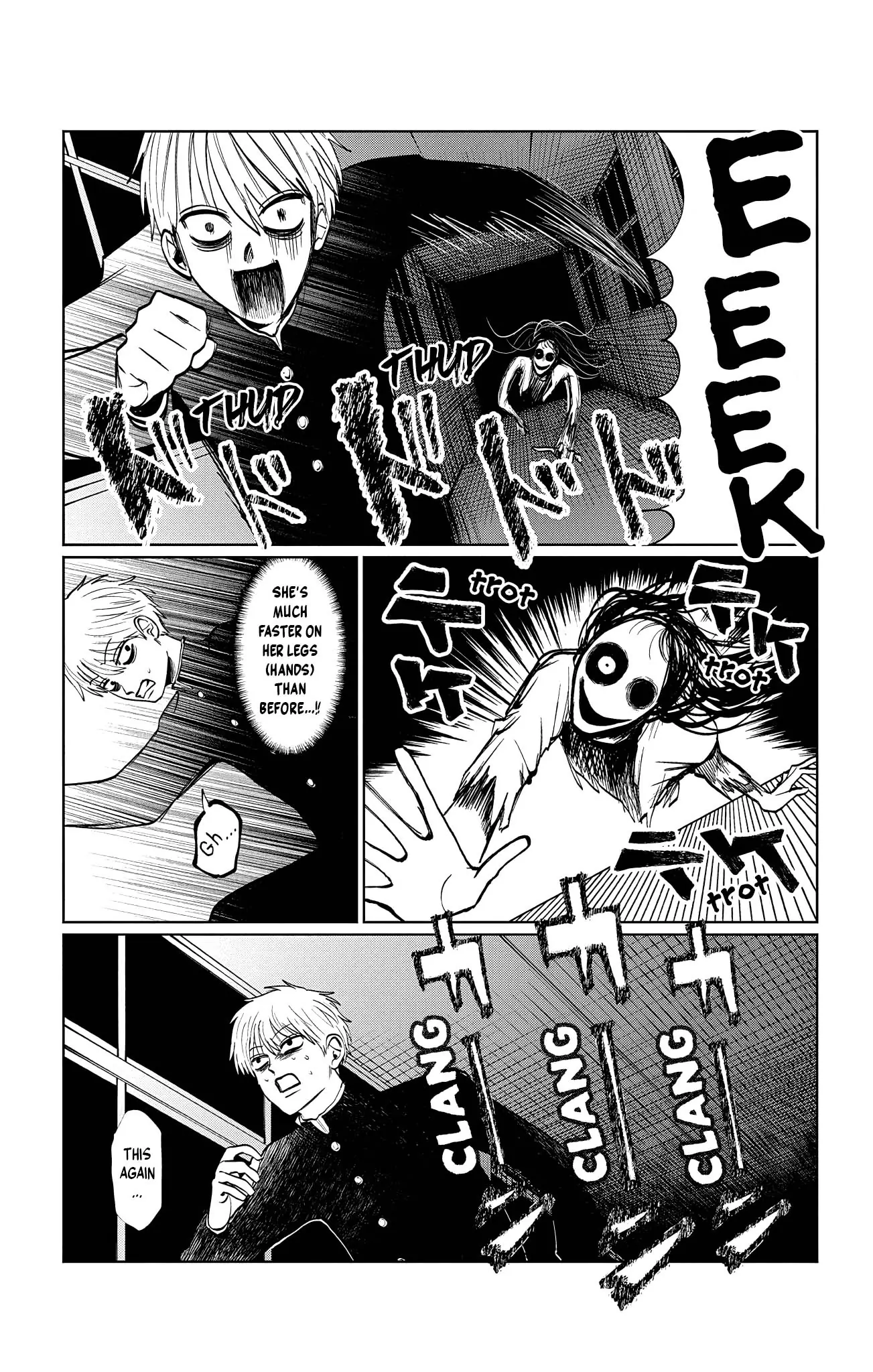 Utsuranain desu Chapter 17 page 10 - 
