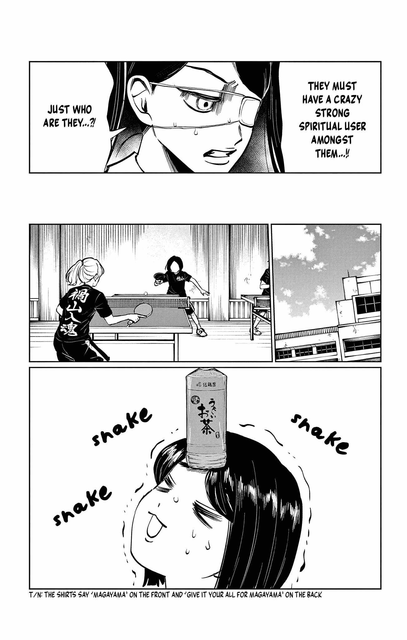 Utsuranain desu Chapter 18 page 18 - 
