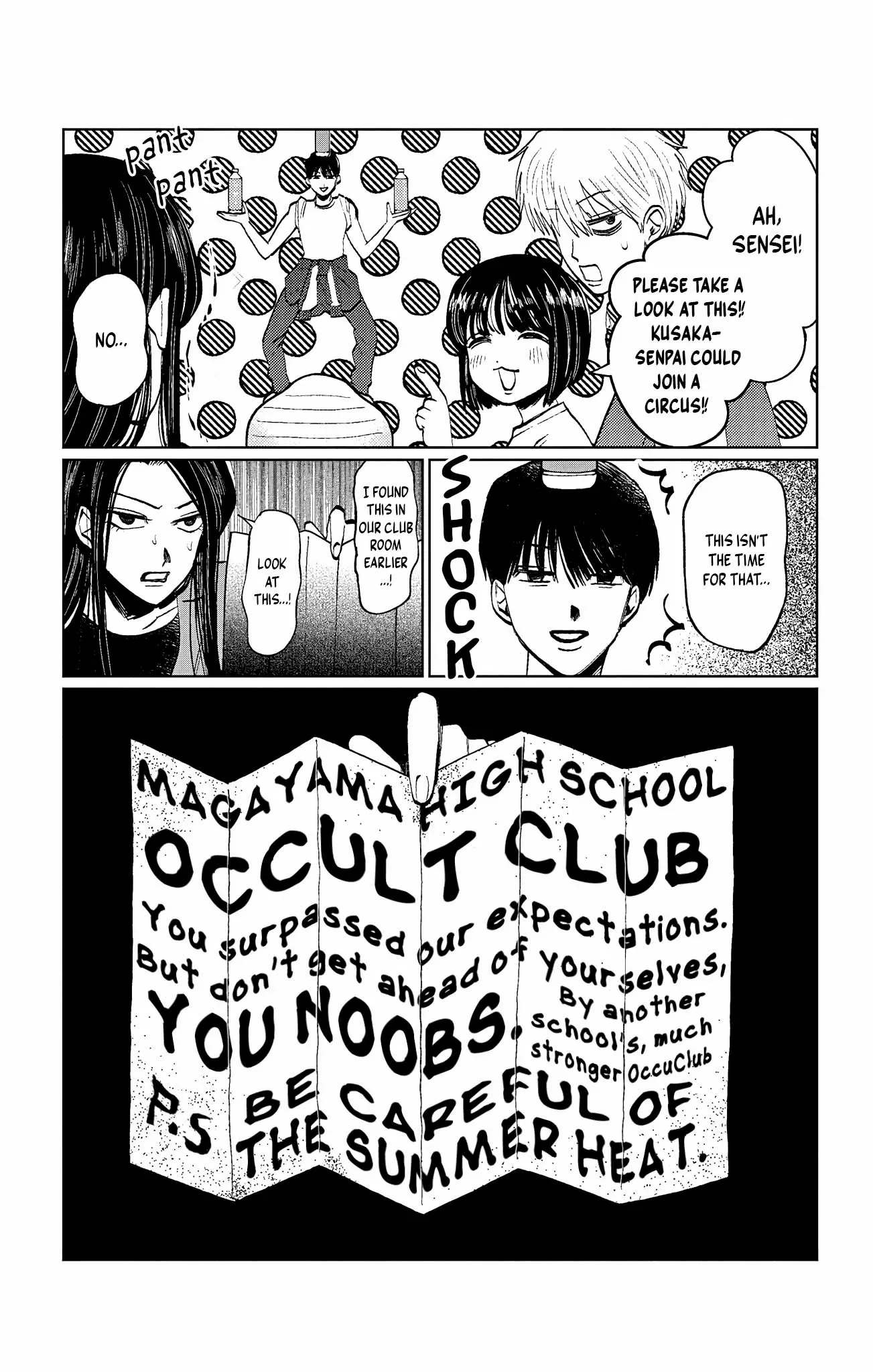 Utsuranain desu Chapter 18 page 20 - 