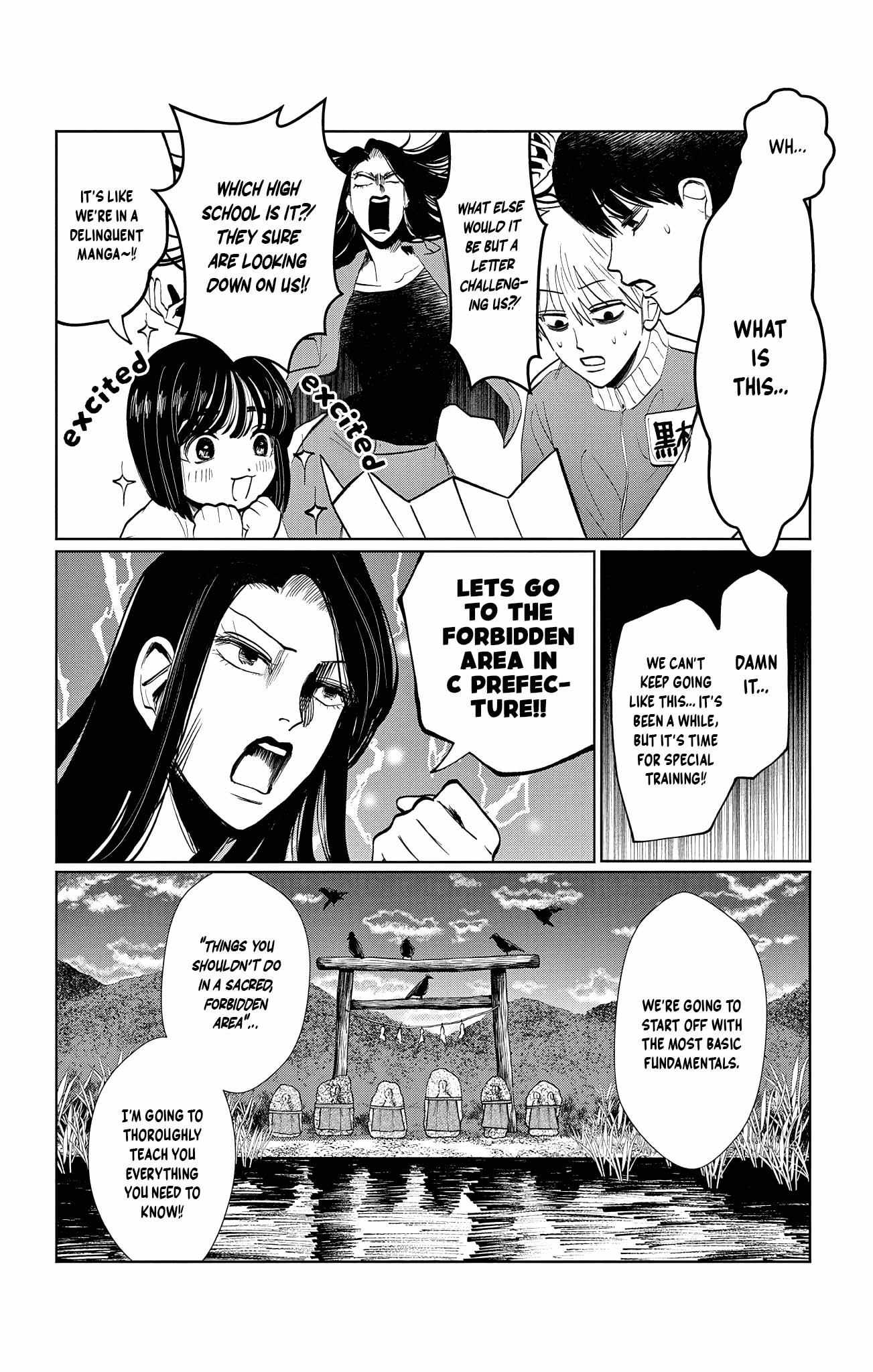 Utsuranain desu Chapter 18 page 21 - 