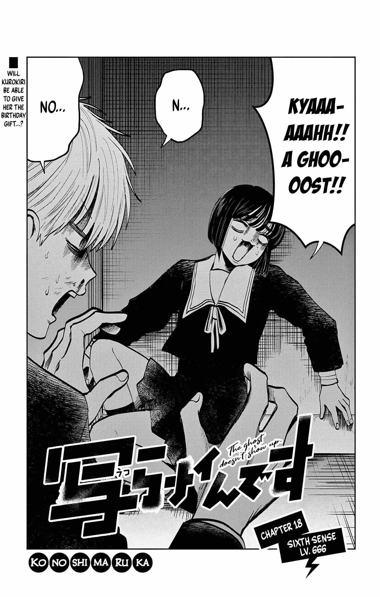 Utsuranain desu Chapter 18 page 6 - 