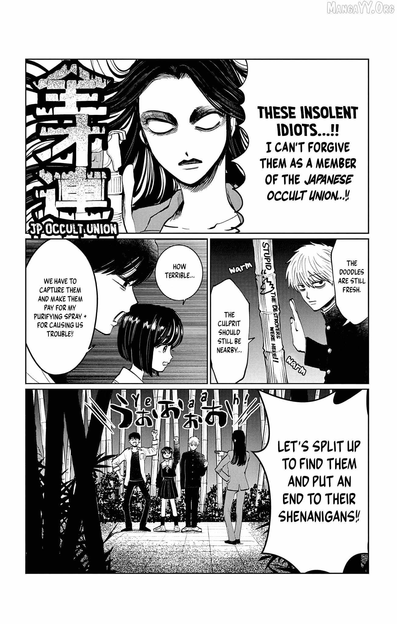 Utsuranain desu Chapter 19 page 11 - 