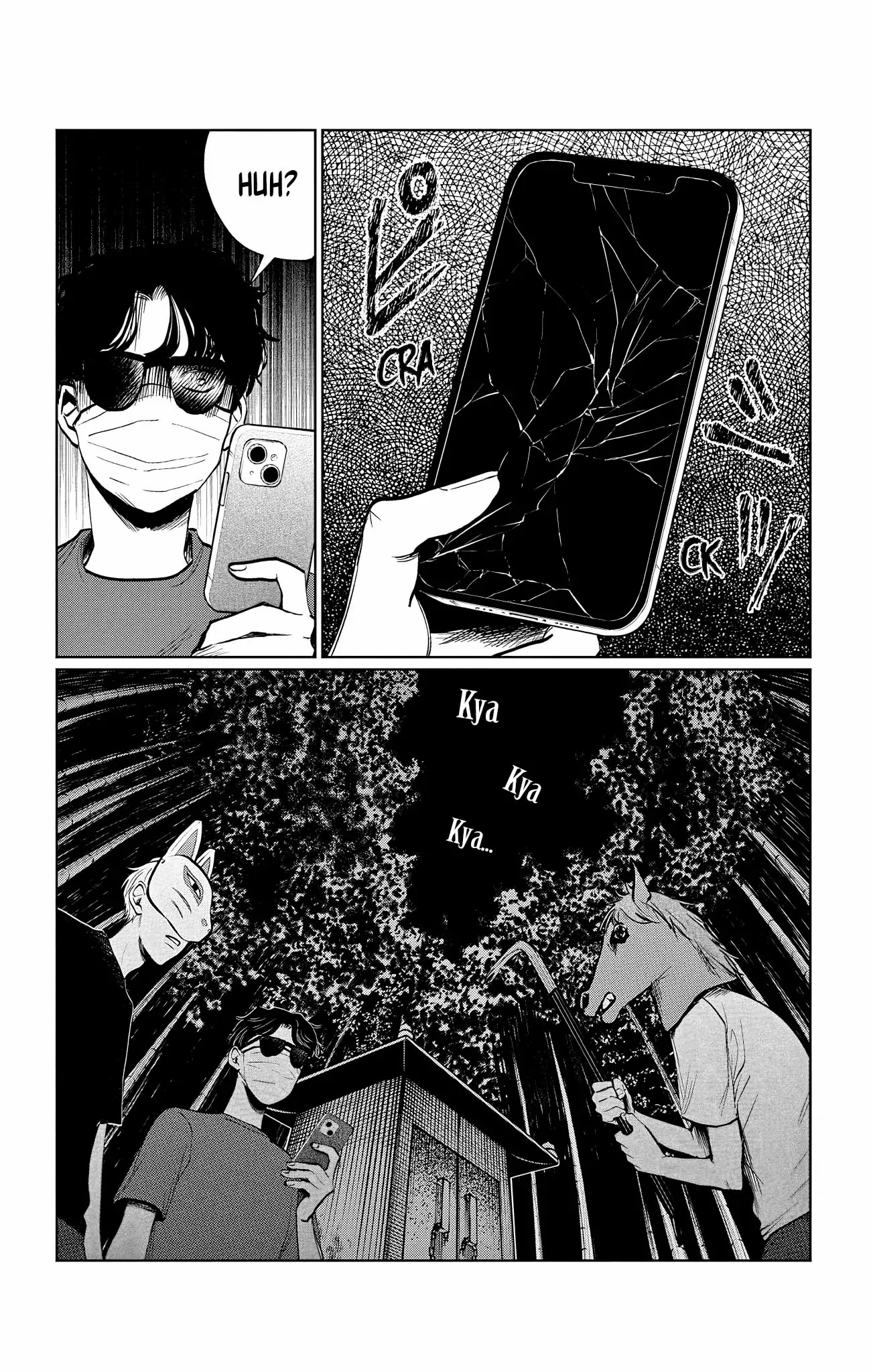 Utsuranain desu Chapter 19 page 15 - 