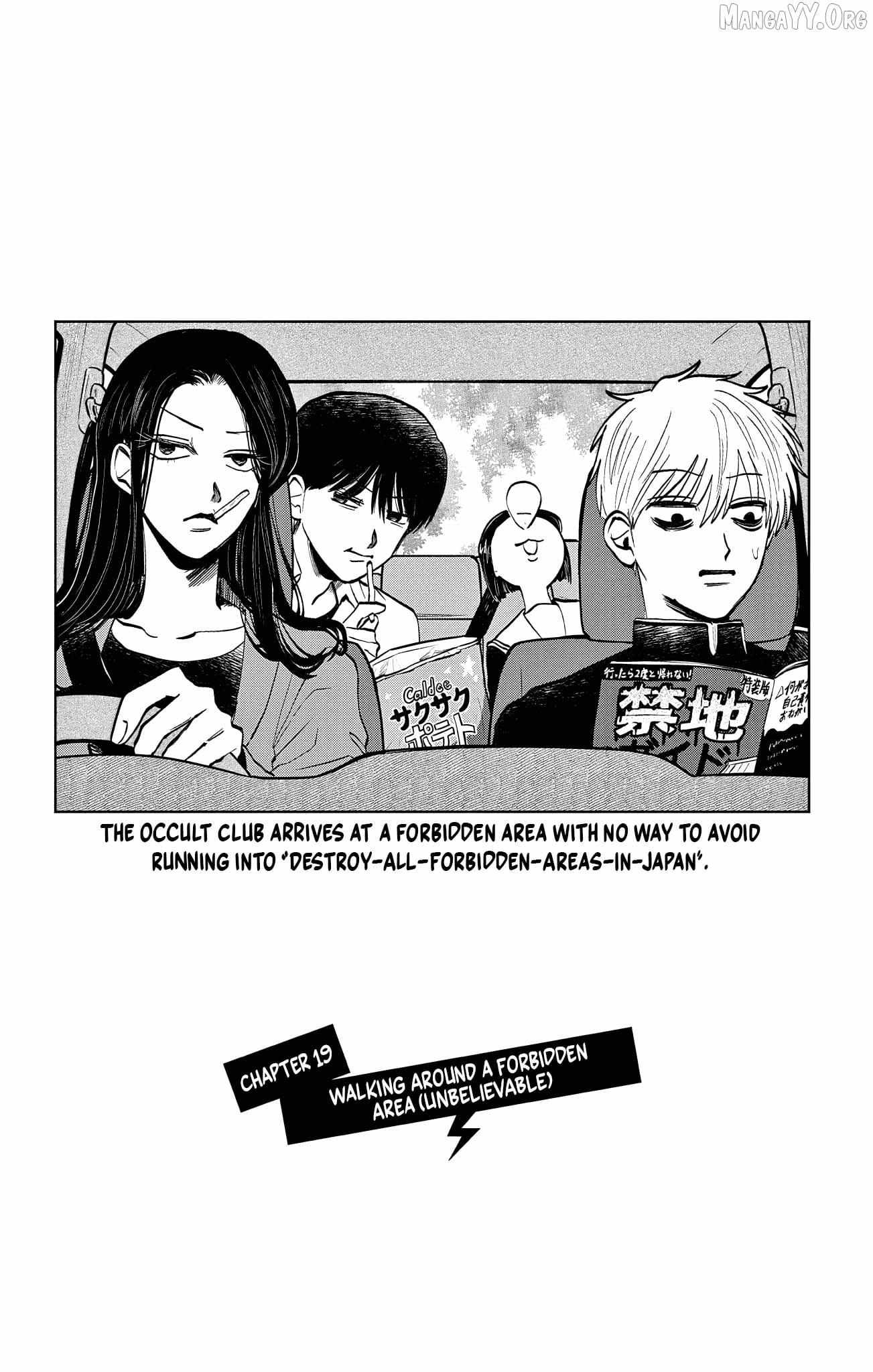 Utsuranain desu Chapter 19 page 3 - 