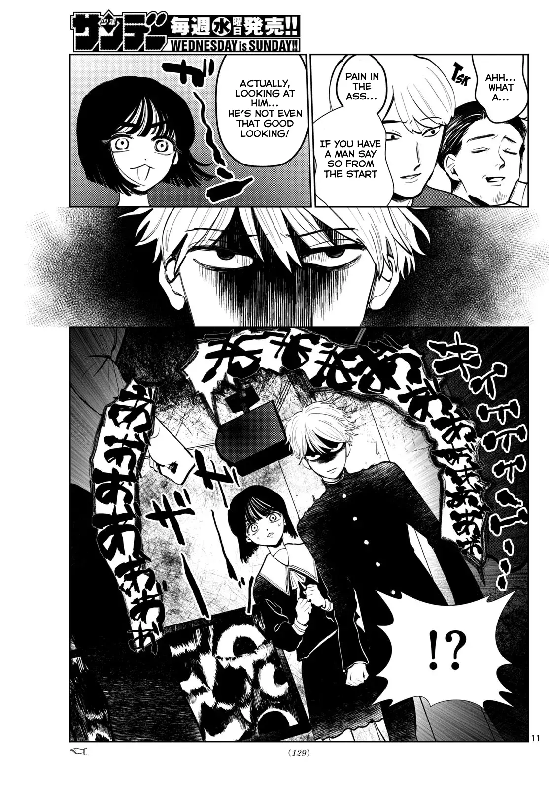Utsuranain desu Chapter 2 page 11 - 