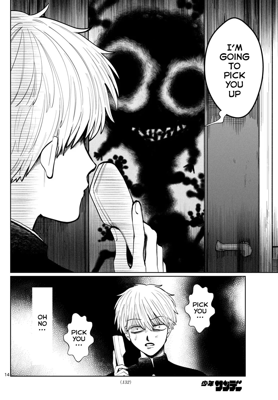 Utsuranain desu Chapter 2 page 14 - 