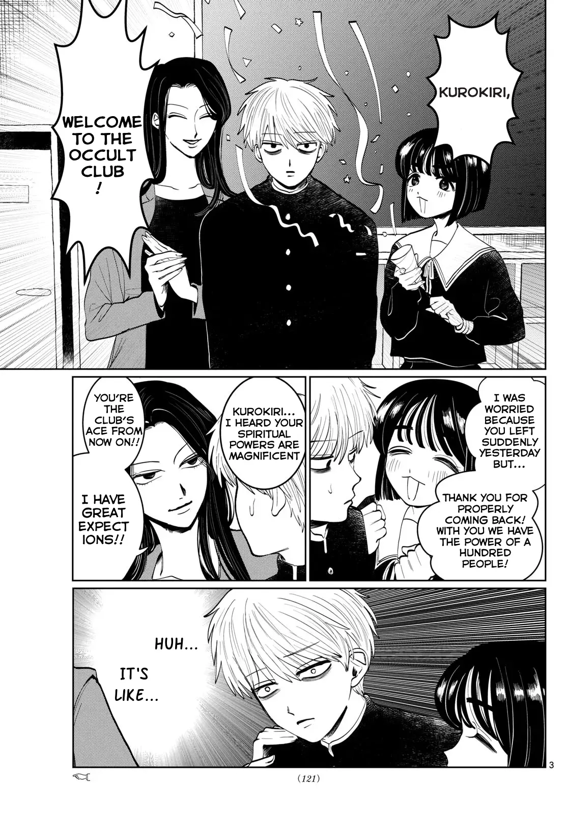 Utsuranain desu Chapter 2 page 3 - 