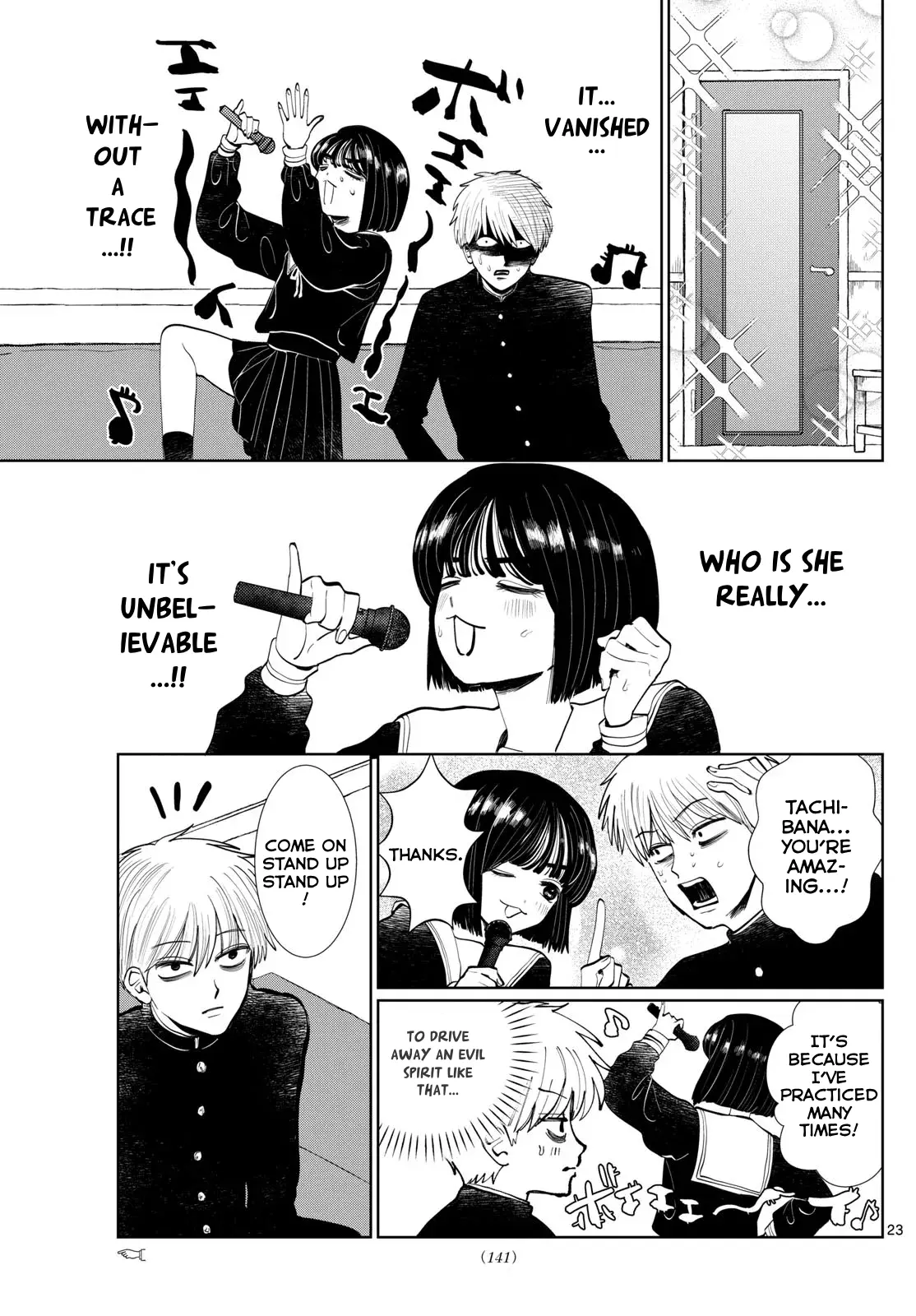 Utsuranain desu Chapter 2 page 23 - 