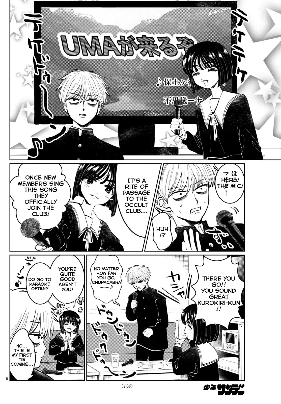 Utsuranain desu Chapter 2 page 6 - 