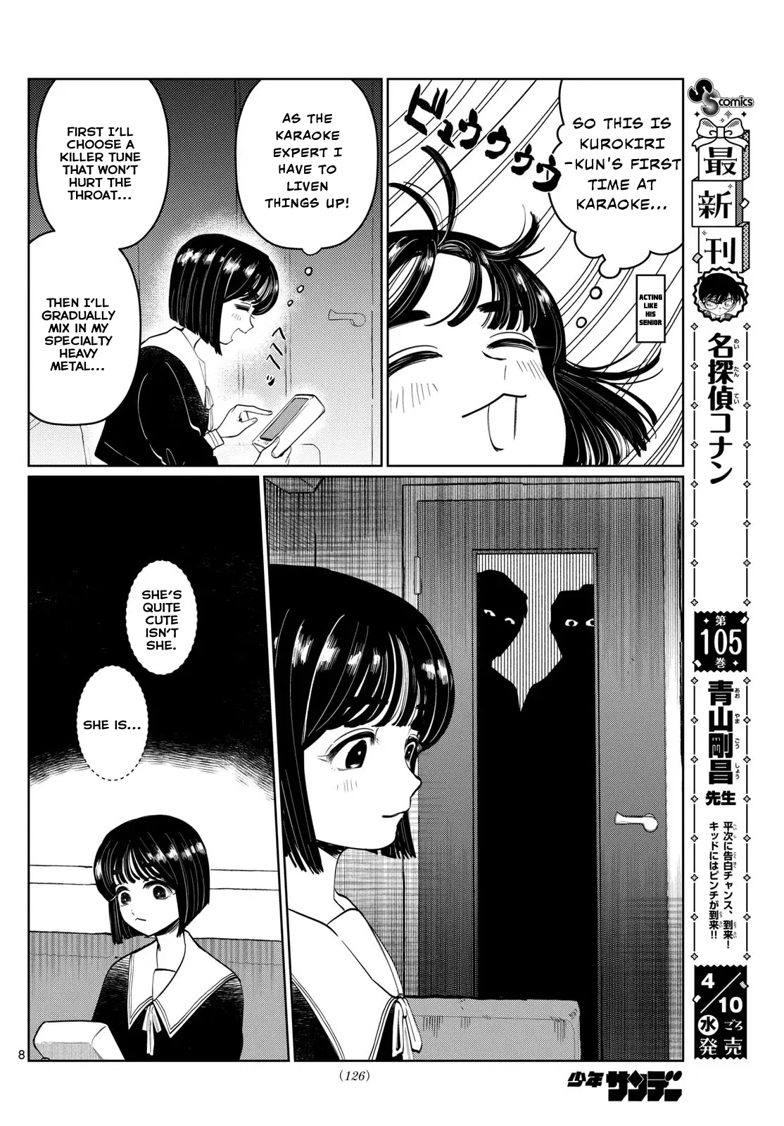 Utsuranain desu Chapter 2 page 8 - 