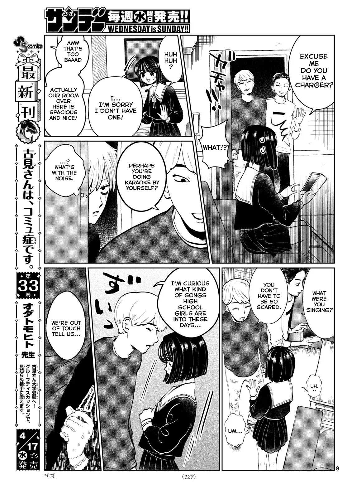 Utsuranain desu Chapter 2 page 9 - 