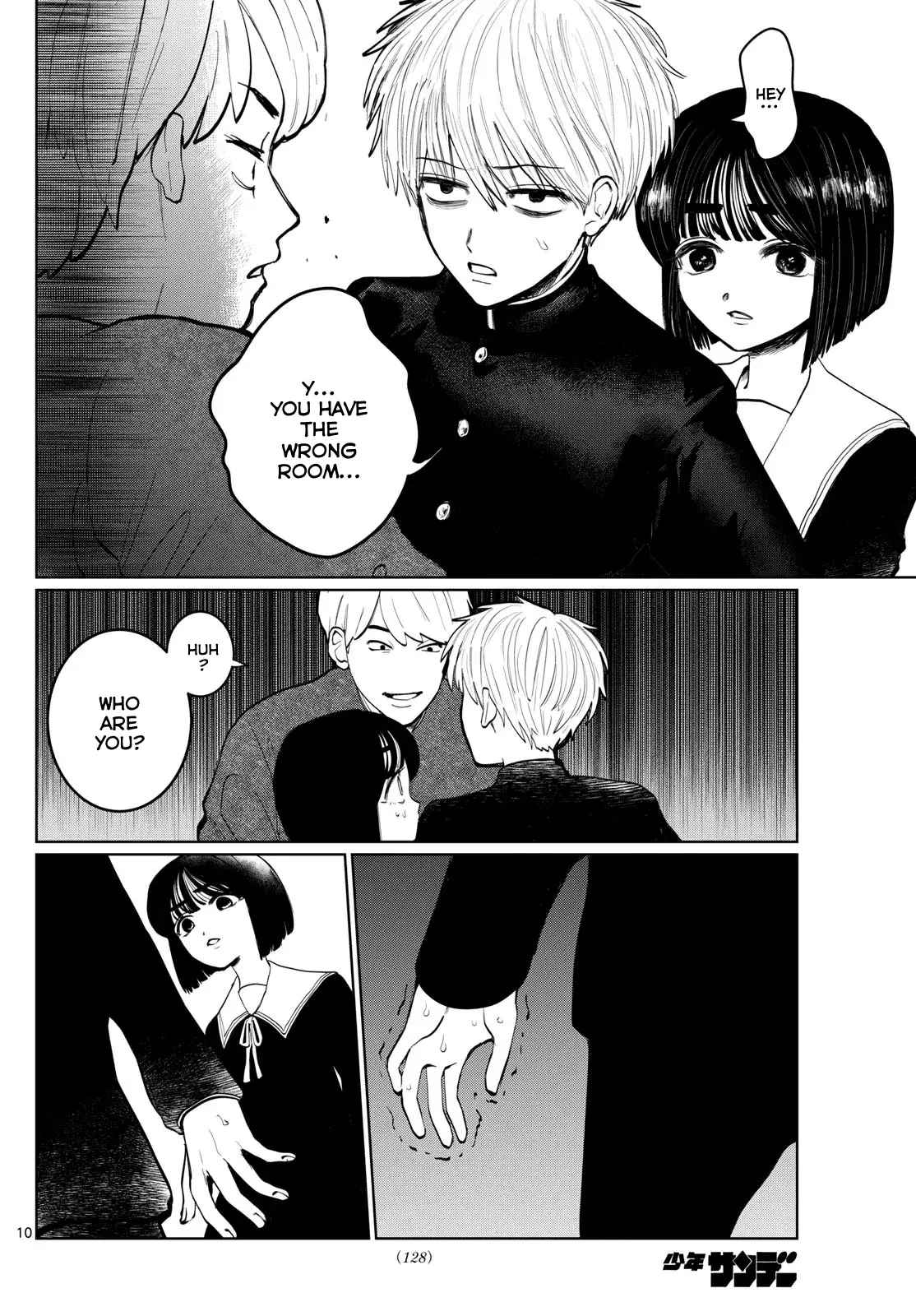 Utsuranain desu Chapter 2 page 10 - 