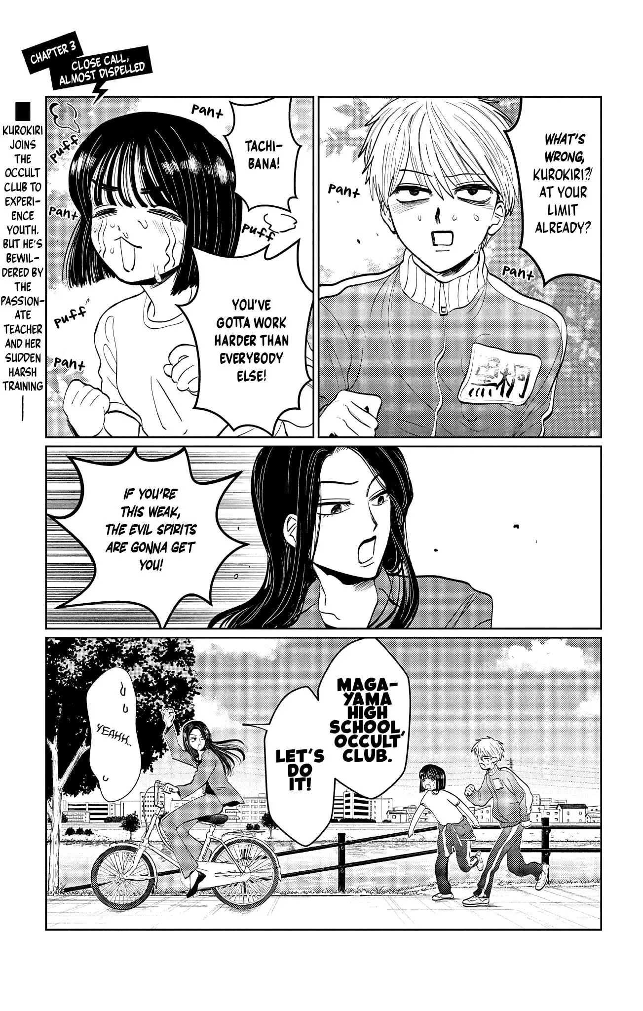 Utsuranain desu Chapter 3 page 2 - 
