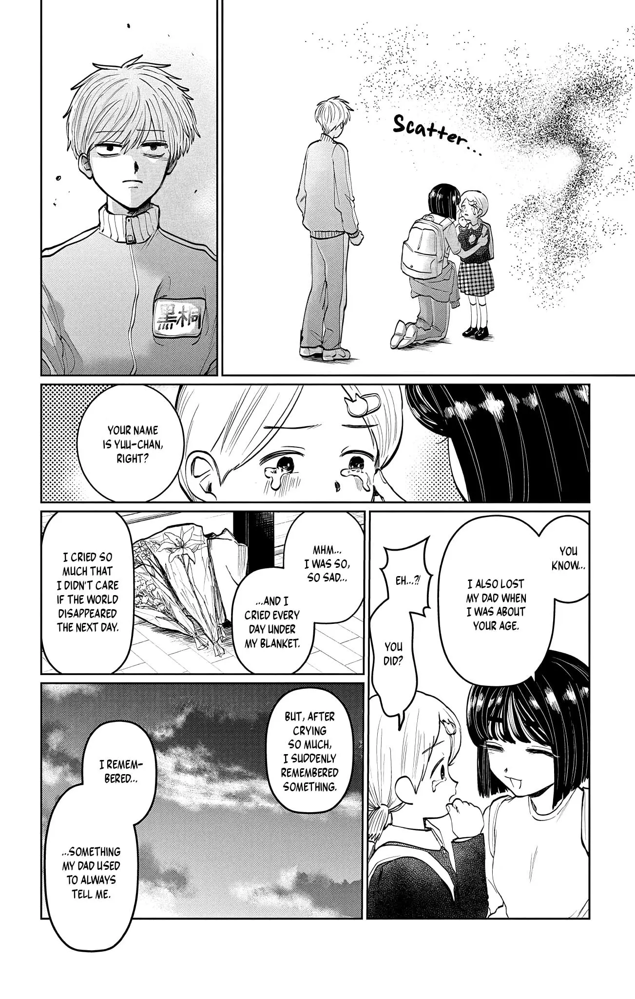 Utsuranain desu Chapter 3 page 11 - 