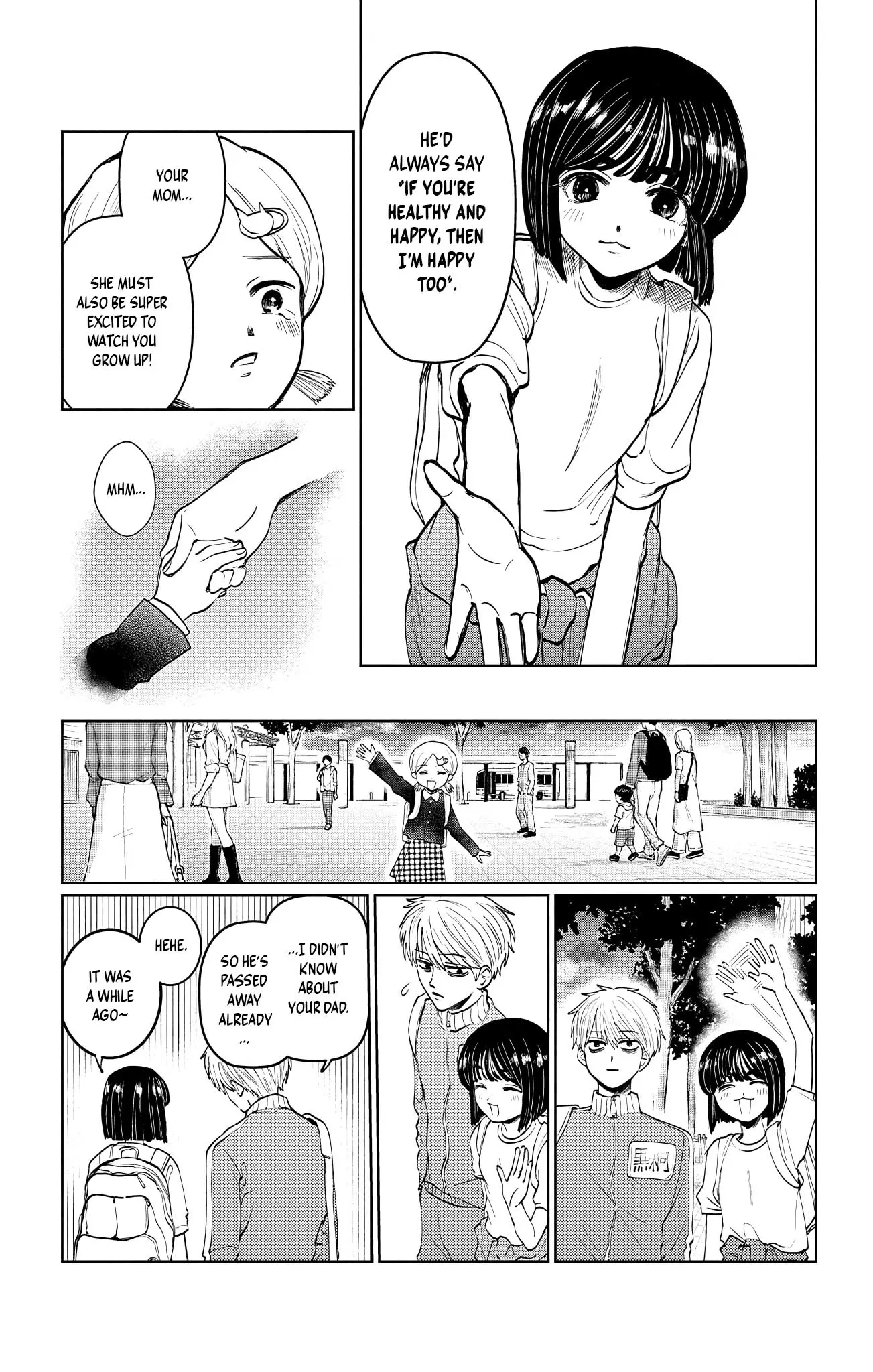 Utsuranain desu Chapter 3 page 12 - 