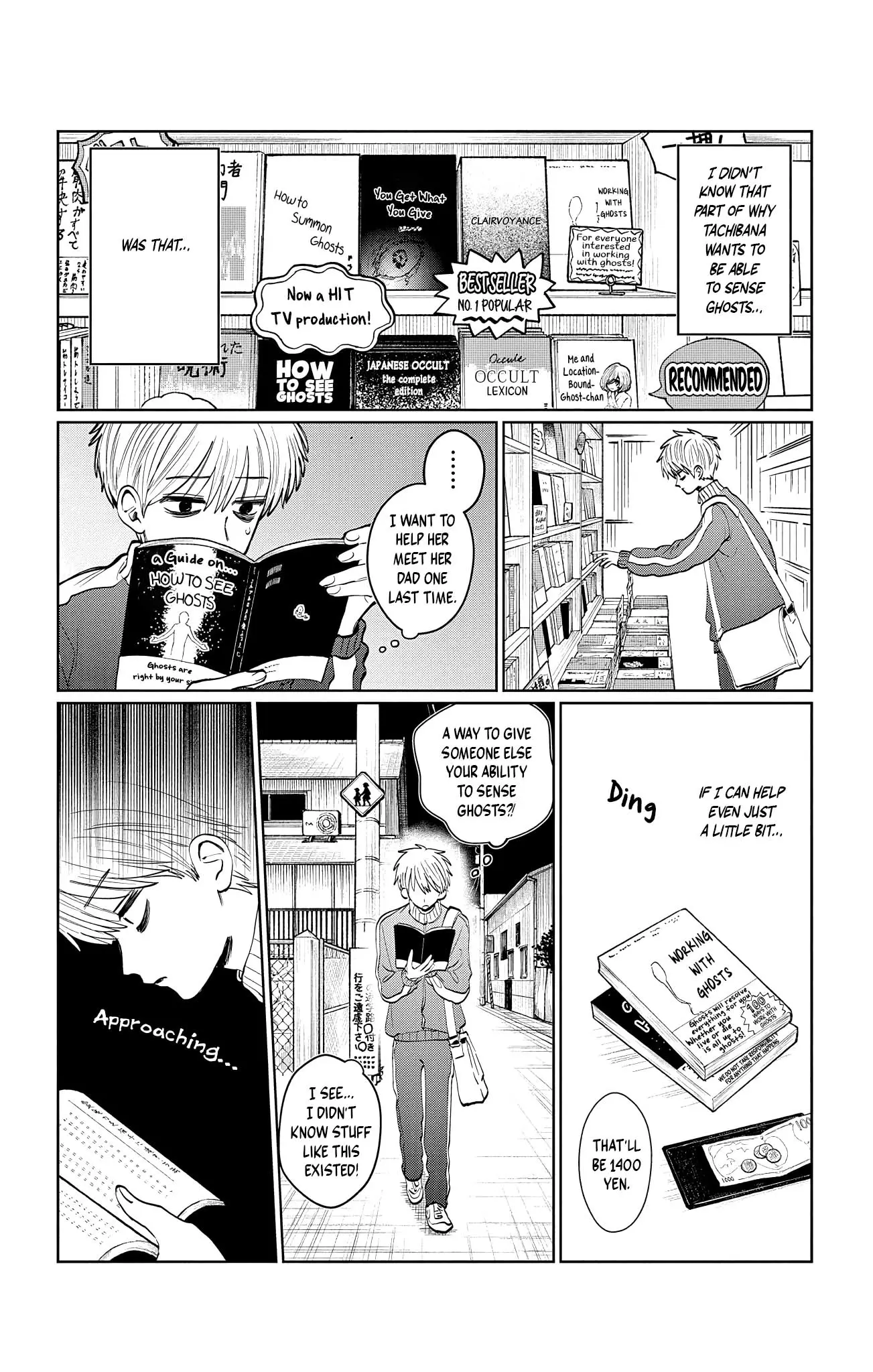 Utsuranain desu Chapter 3 page 15 - 